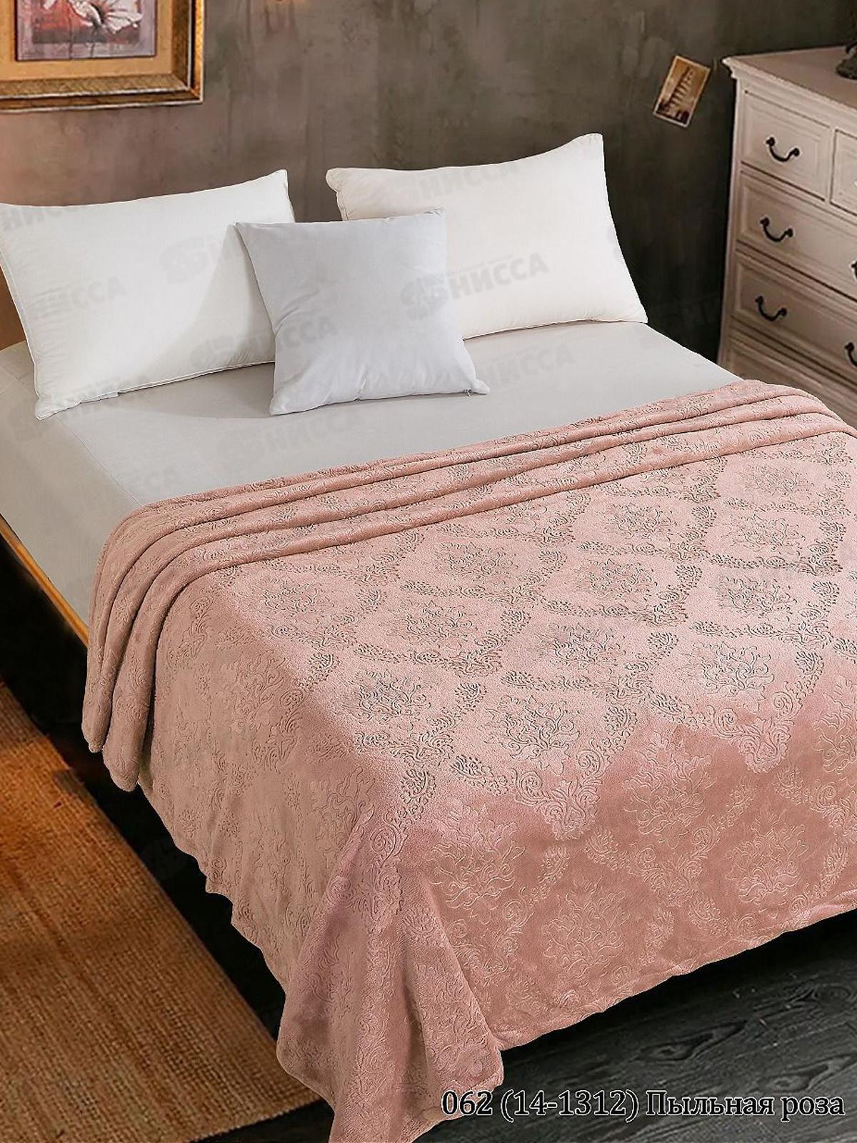 Плед Велсофт 150*200 062 (14-1312) Пыльная роза Л