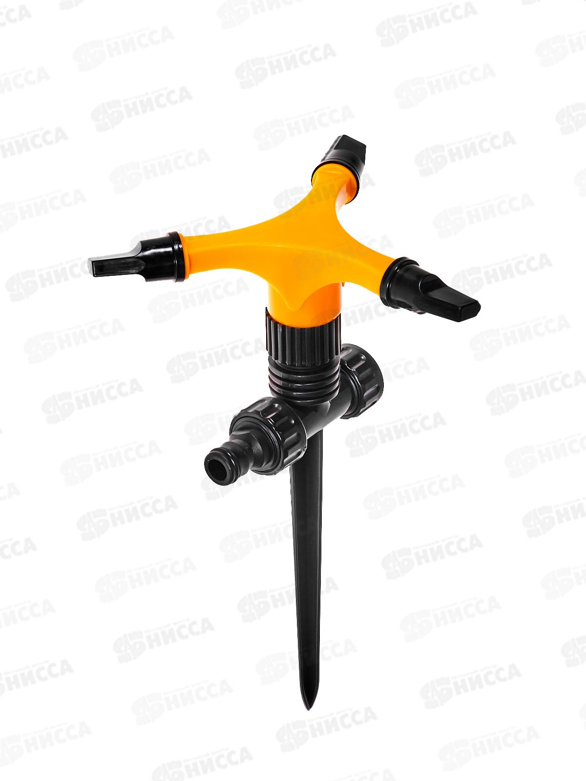 Разбрызгиватель вращающийся, 73/7/2/39