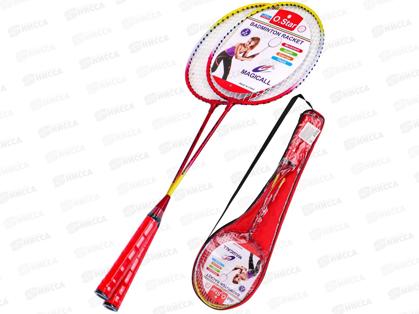 Бадминтон AN03366 (2 ракетки металл) (65*21см) *50