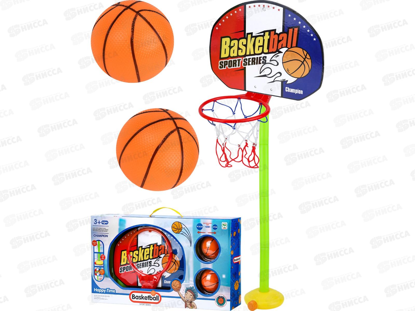 Набор для баскетбола (корзина на подставке 37-91,5см, 2 мяча) 2337333