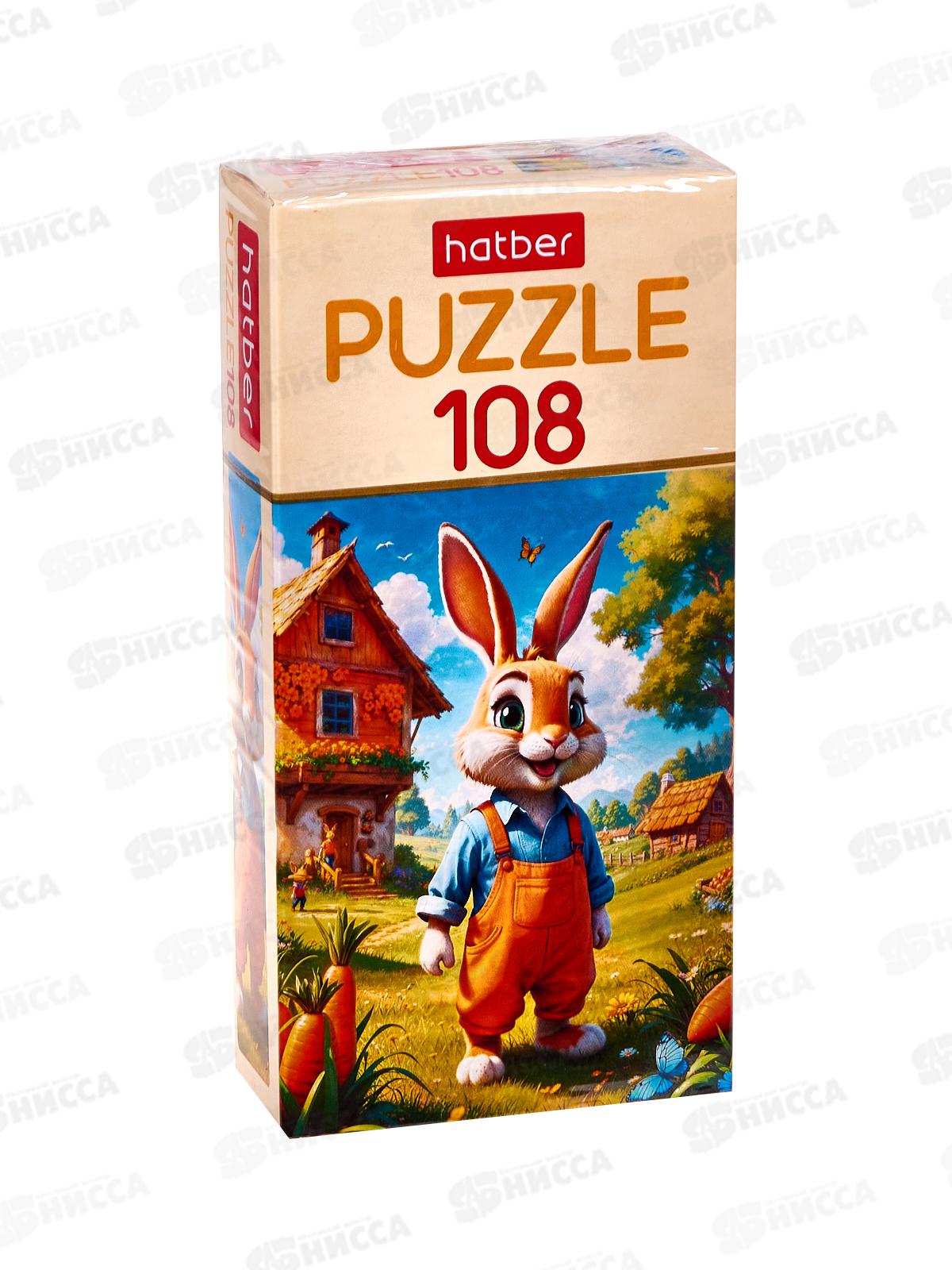 ПАЗ 108 эл. Hatber Братец кролик, 210*300мм  32822 *12