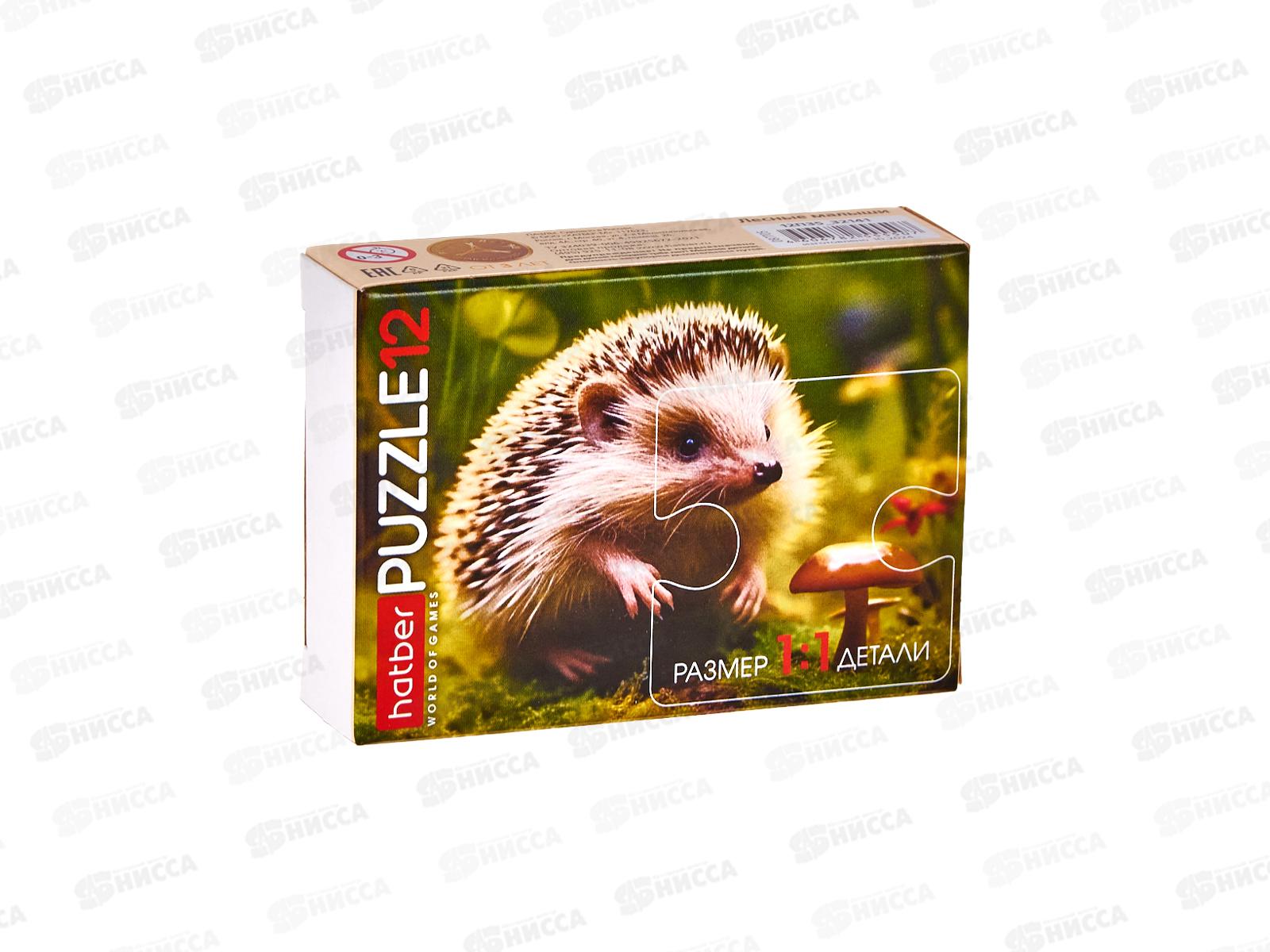 ПАЗ 12эл  ХАТ MAXI Лесные малыши 087705 *40