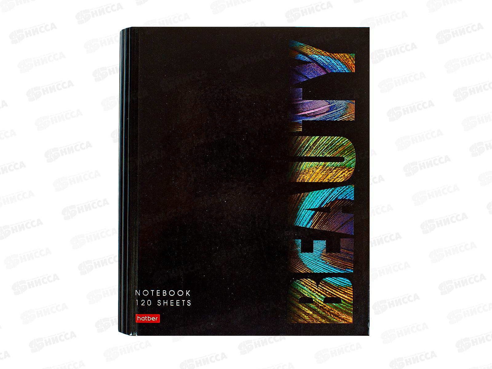 Тетрадь120л кл. Hatber Animals print,на 4х кольцах, 31170 *10