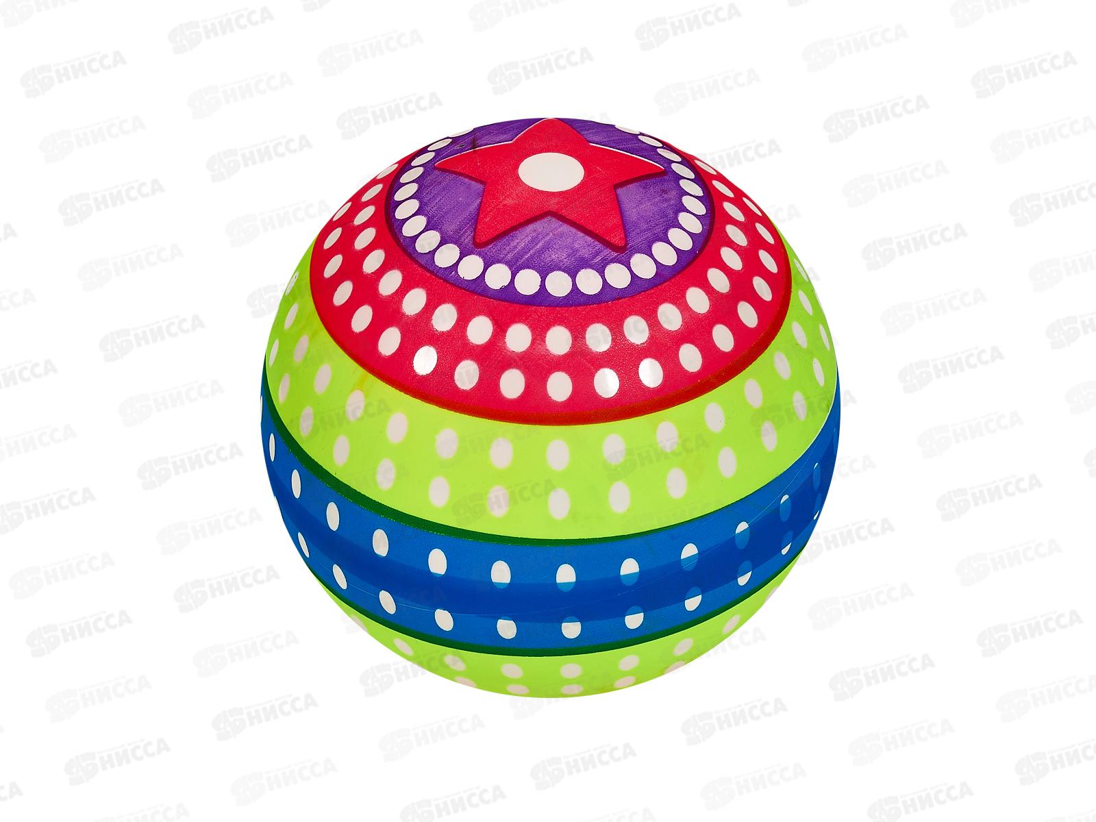 Мяч надувной &quotВеселье&quot (22см) пакет, GQ527-10  *10