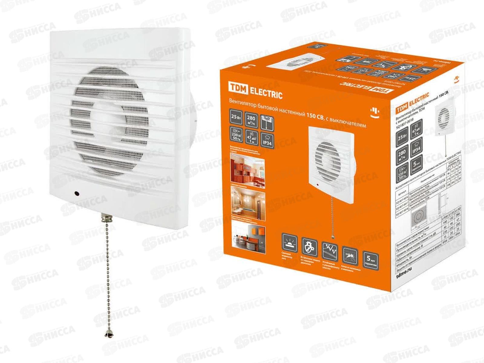 Вентилятор бытовой настенный TDM 150СВ с выключателем, 0018  *10