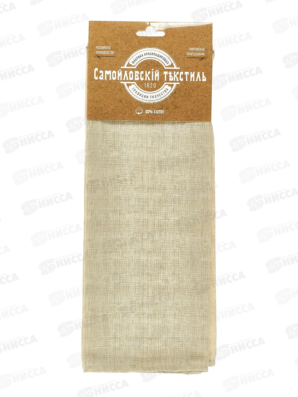 Полотенце 40*70 СТ ХБ 8993/4 Текст беж