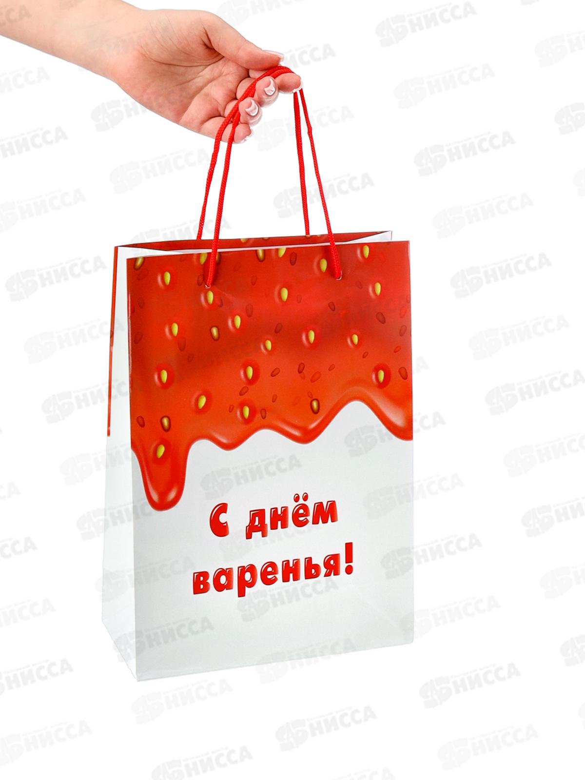 Пакет подарочный MI 22х31х10см Клубника, ПКП-9148  *12