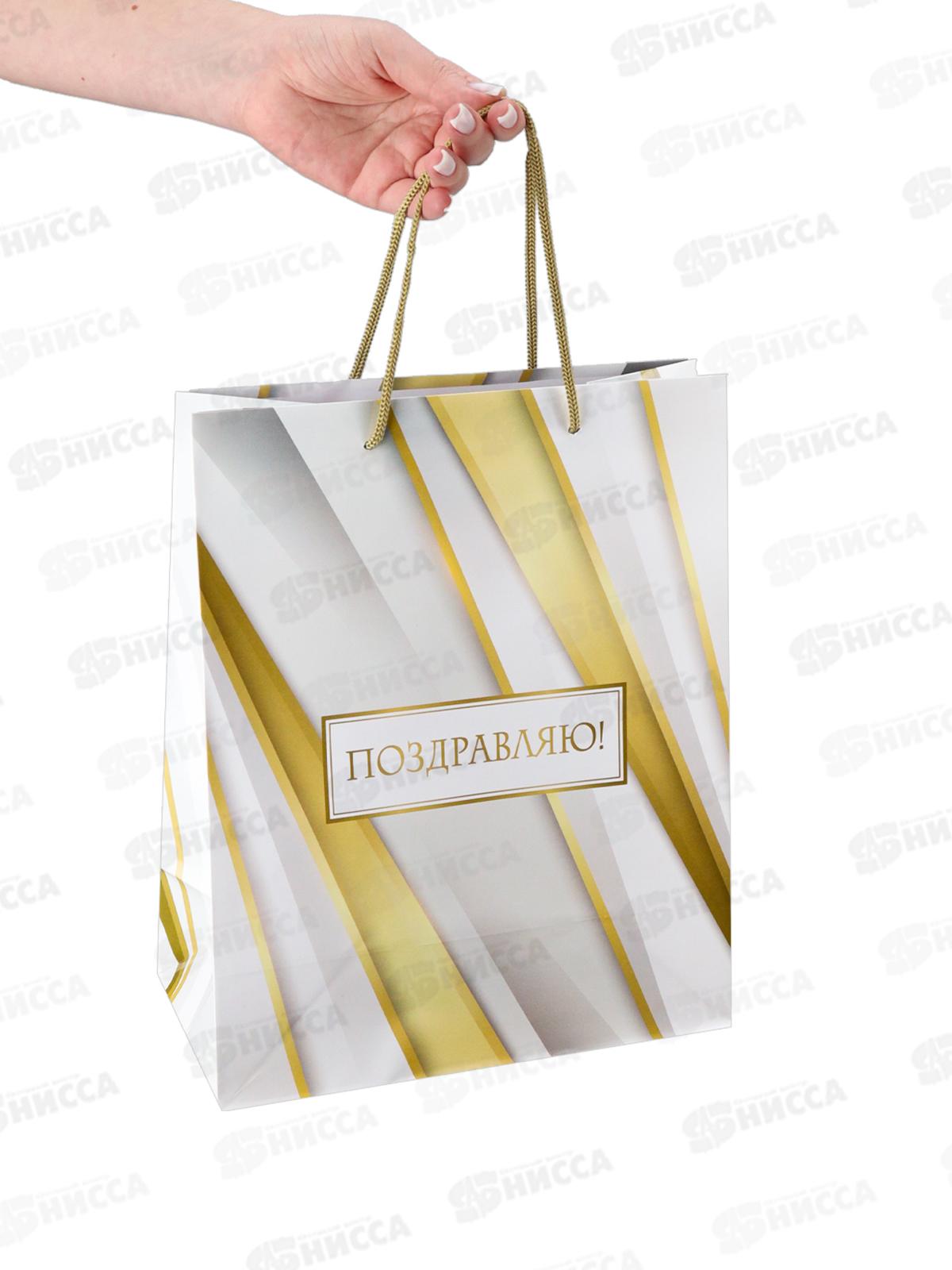 Пакет подарочный MI 26,4х32,7х13,6см Нежное поздравление, ПКП-1139 *12