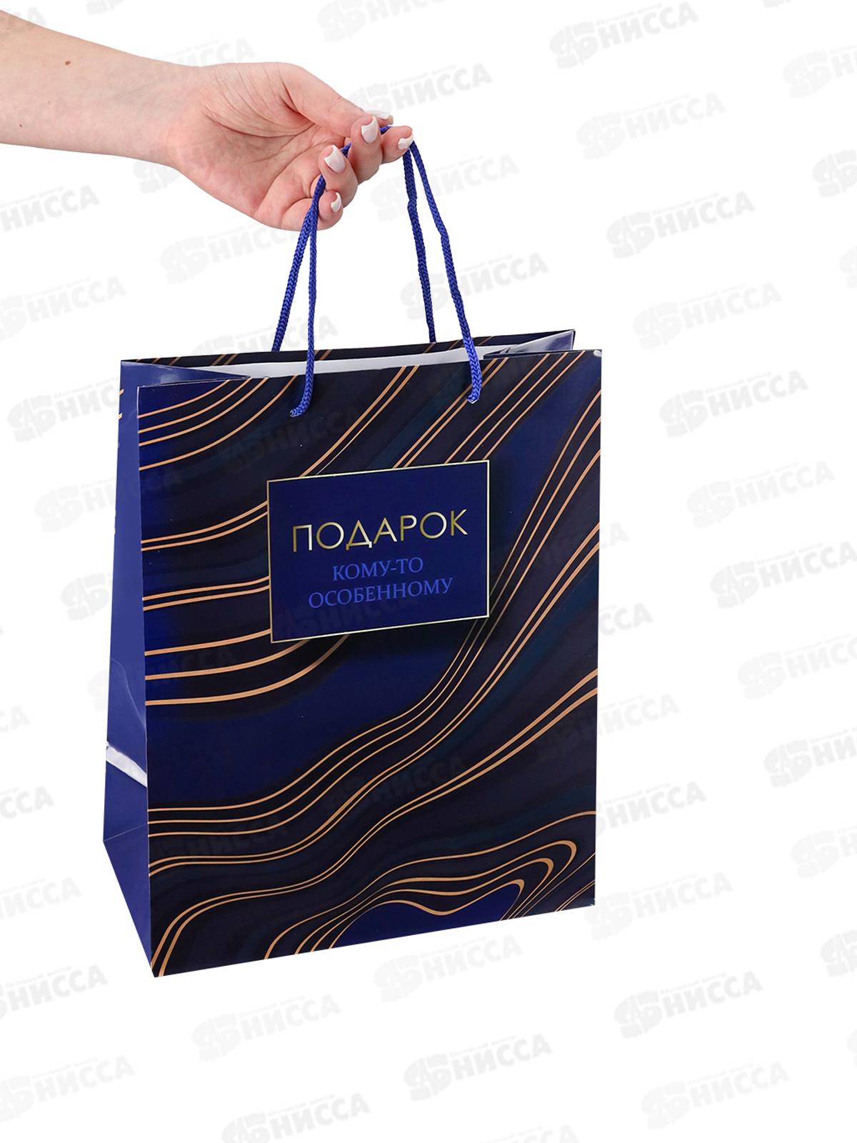 Пакет подарочный MI 26,4х32,7х13,6см Особый подарок, ПКП-1135 *12