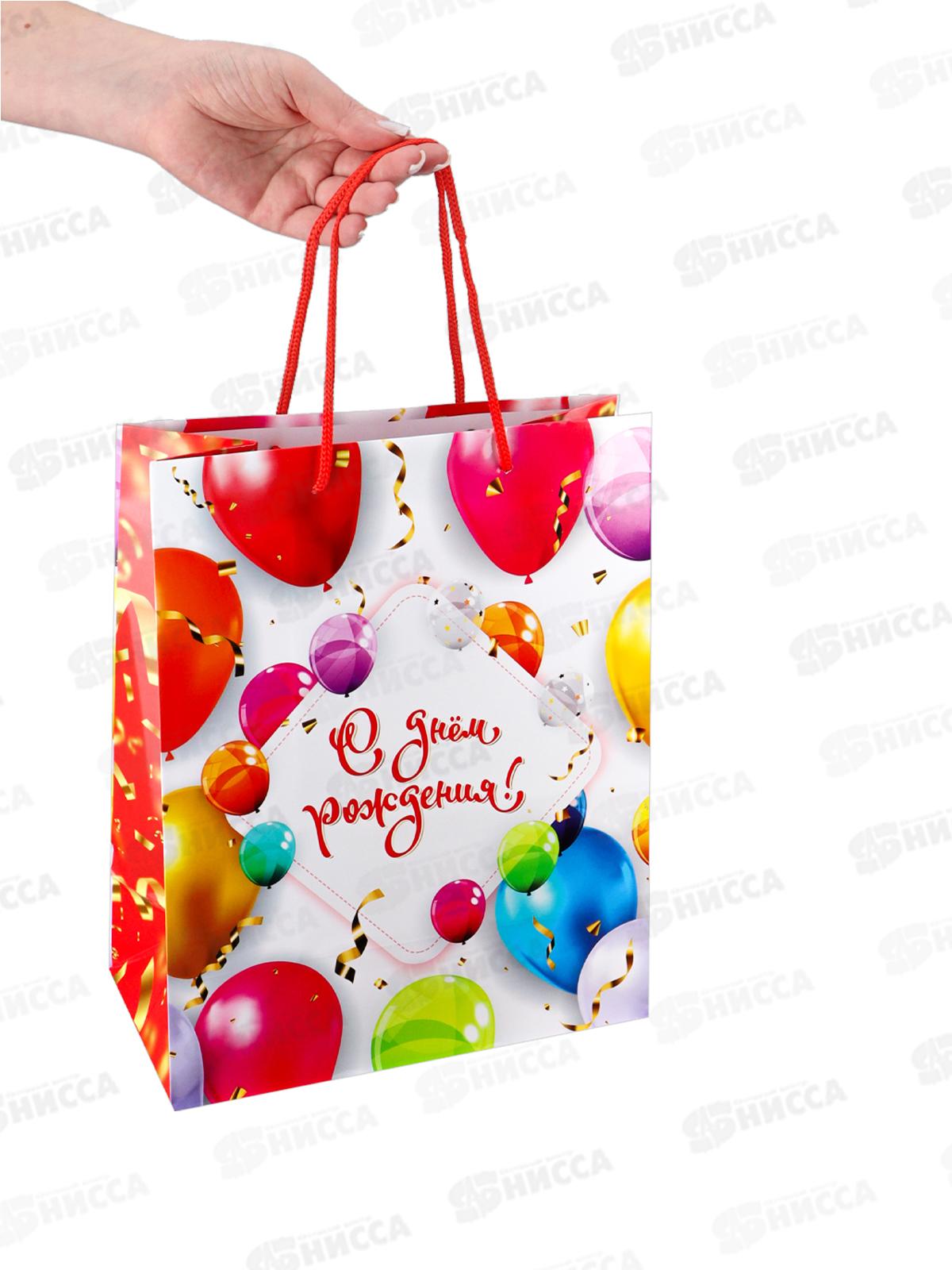 Пакет подарочный MI 26,4х32,7х13,6см Яркое поздравление, ПКП-1141