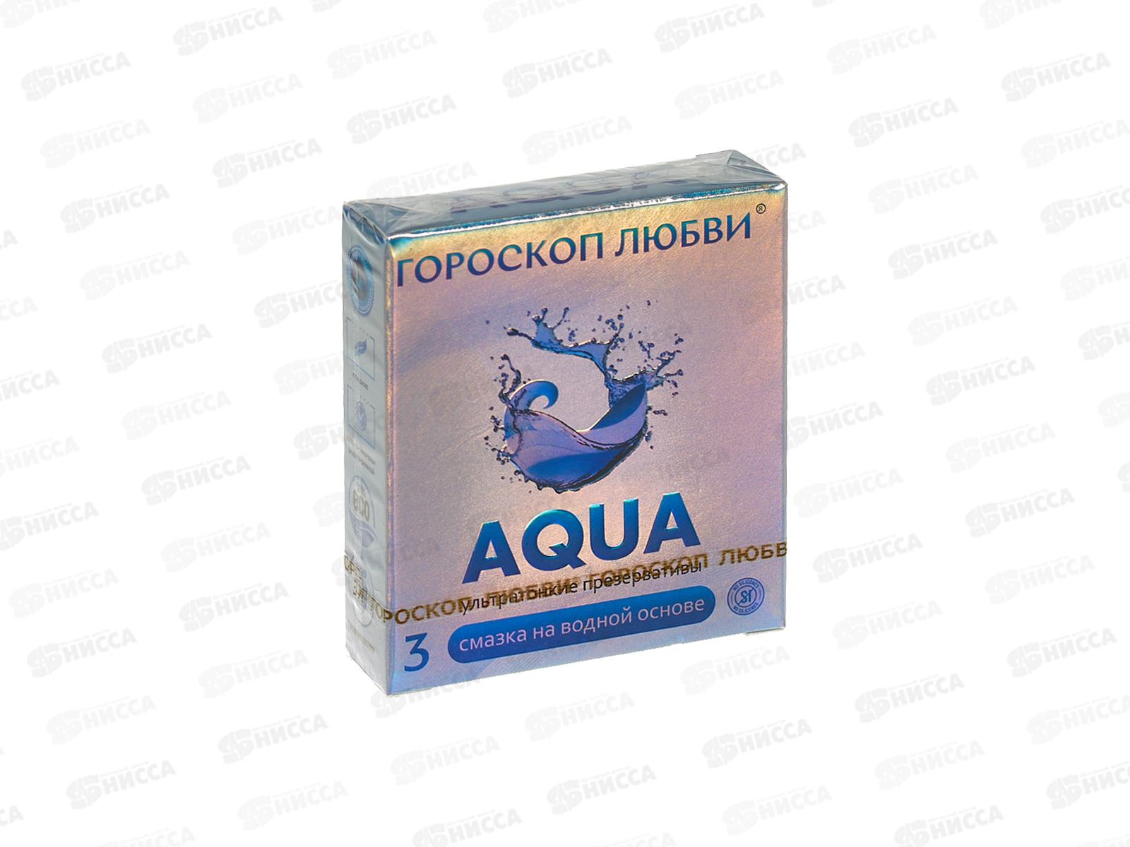 Презервативы ГОРОСКОП ЛЮБВИ №3 аква *24