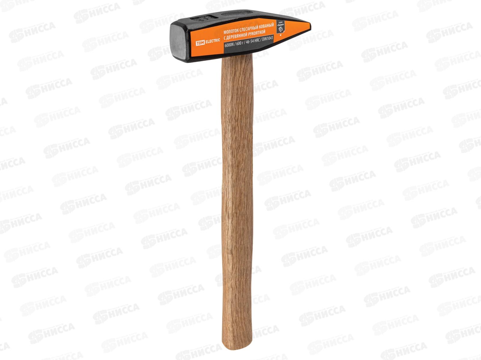Молоток слесарный  600г кованый, с деревянной рукояткой SQ1036-0204