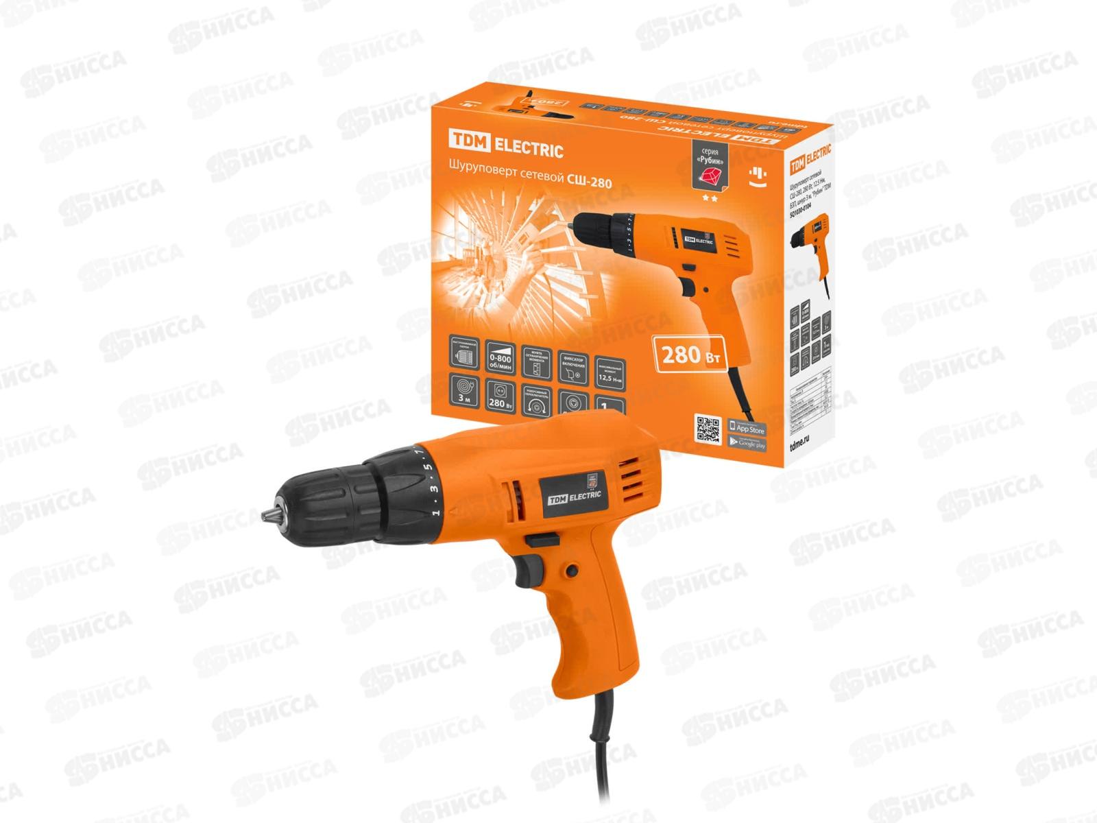 Шуруповерт сетевой СШ-280 280ВТ 12,5Нм БЗП шнур 3м Рубин 0104 TDM