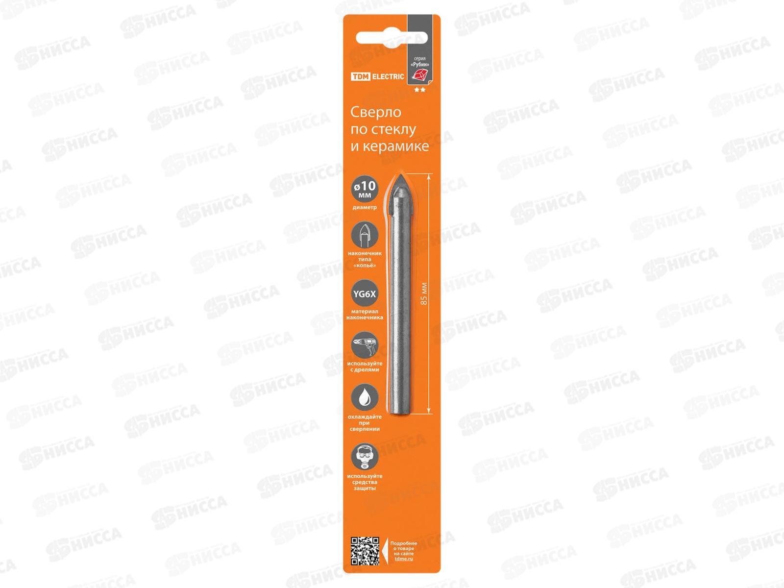 Сверло по стеклу и керамике 10*85мм 2режима лезвия цилиндрическое 0106