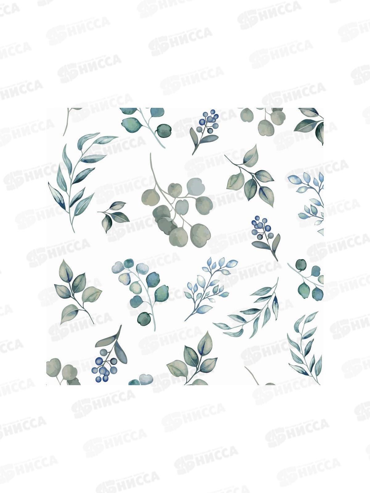 Бумага упаковочная MI Акварель листья (10л,70*100см) УБ-4456