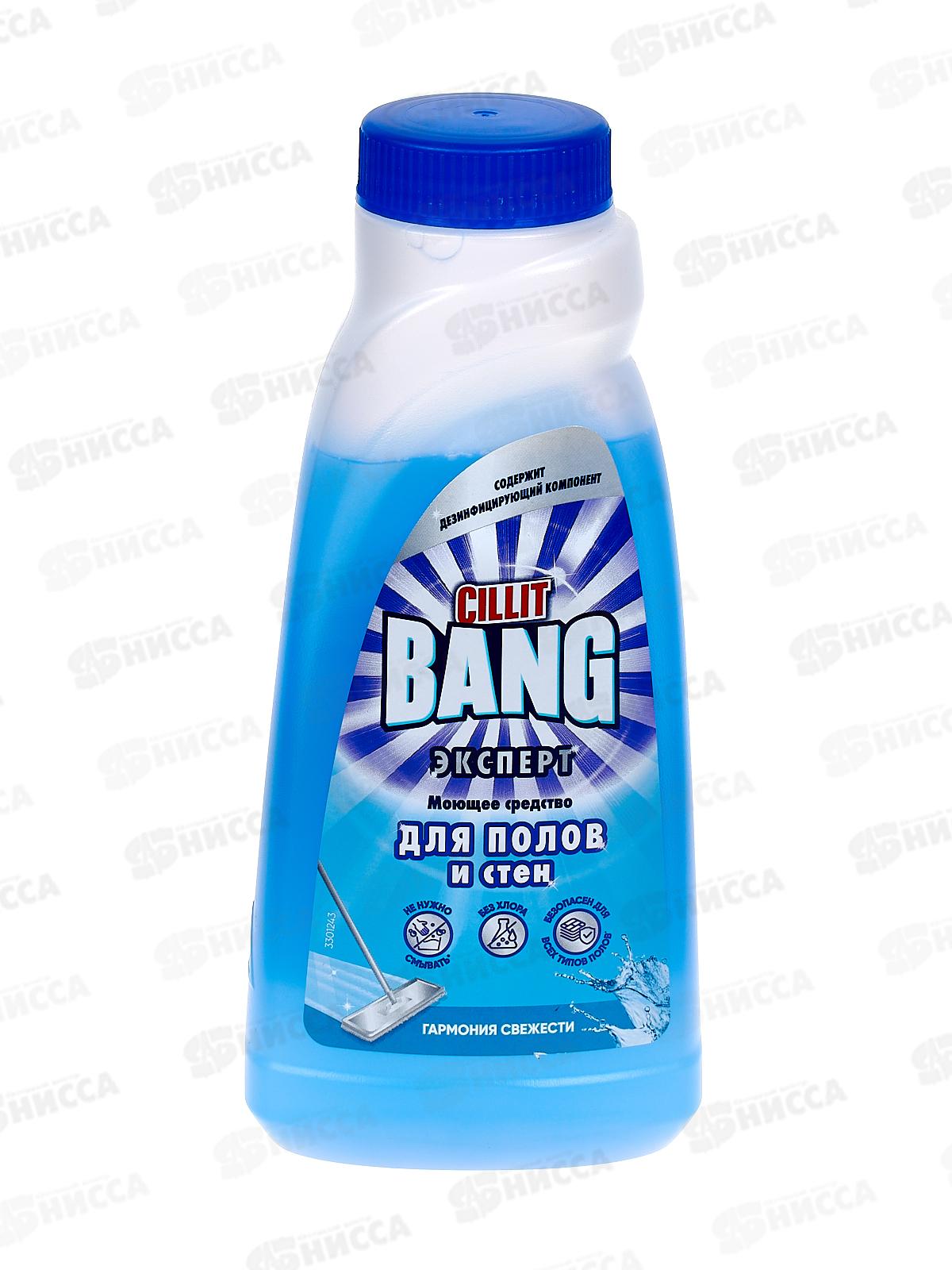 СИЛИТ BANG для пола 450мл Гармония свежести