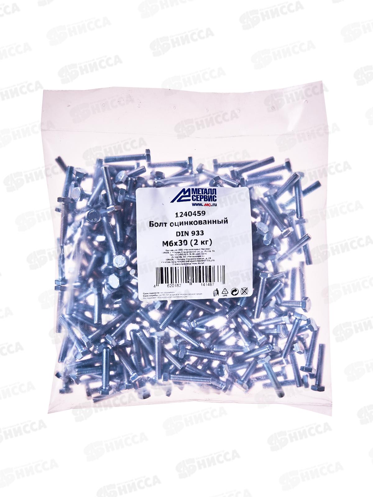 Болт M 6x30 DIN933 с полной резьбой, оцинк. (2кг)