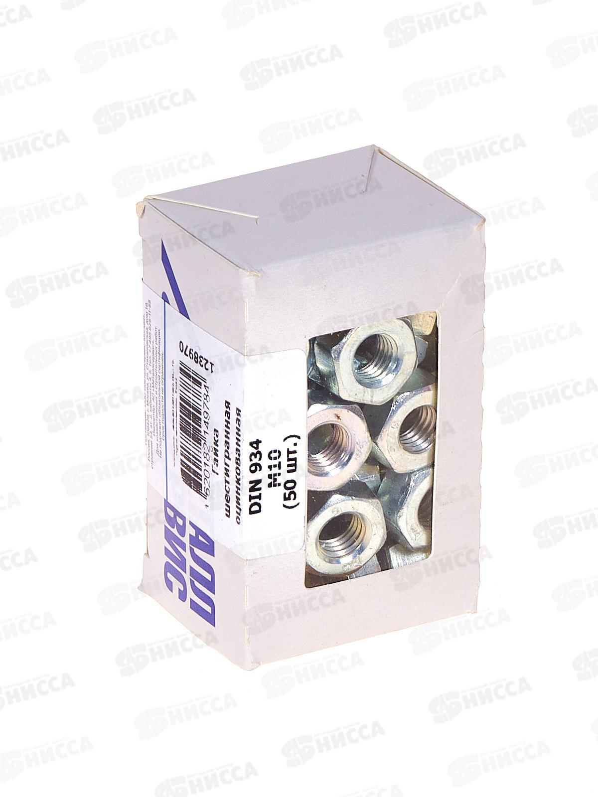 Гайка M10 DIN934 оцинк. (50шт) бокс   *25