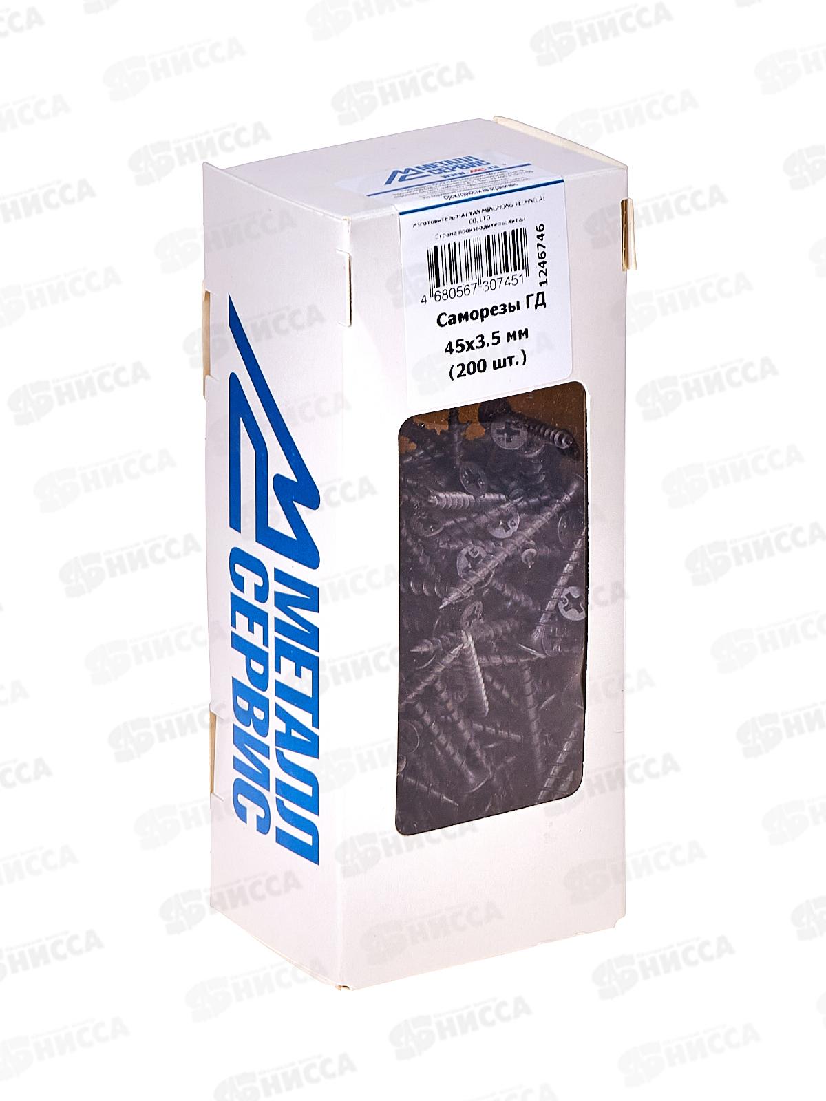 Саморез для крепления ГКЛ к дереву 3,5*45 (200шт) короб с окном  *9