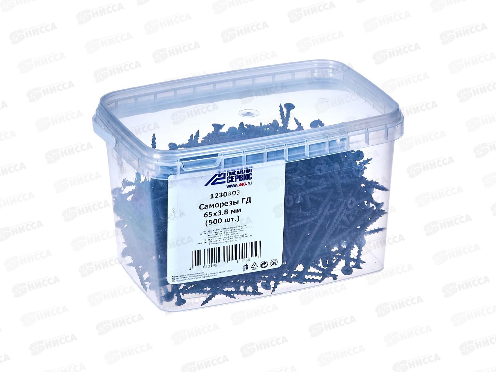 Саморез для крепления ГКЛ к дереву 3,8*64 (500шт) ведро