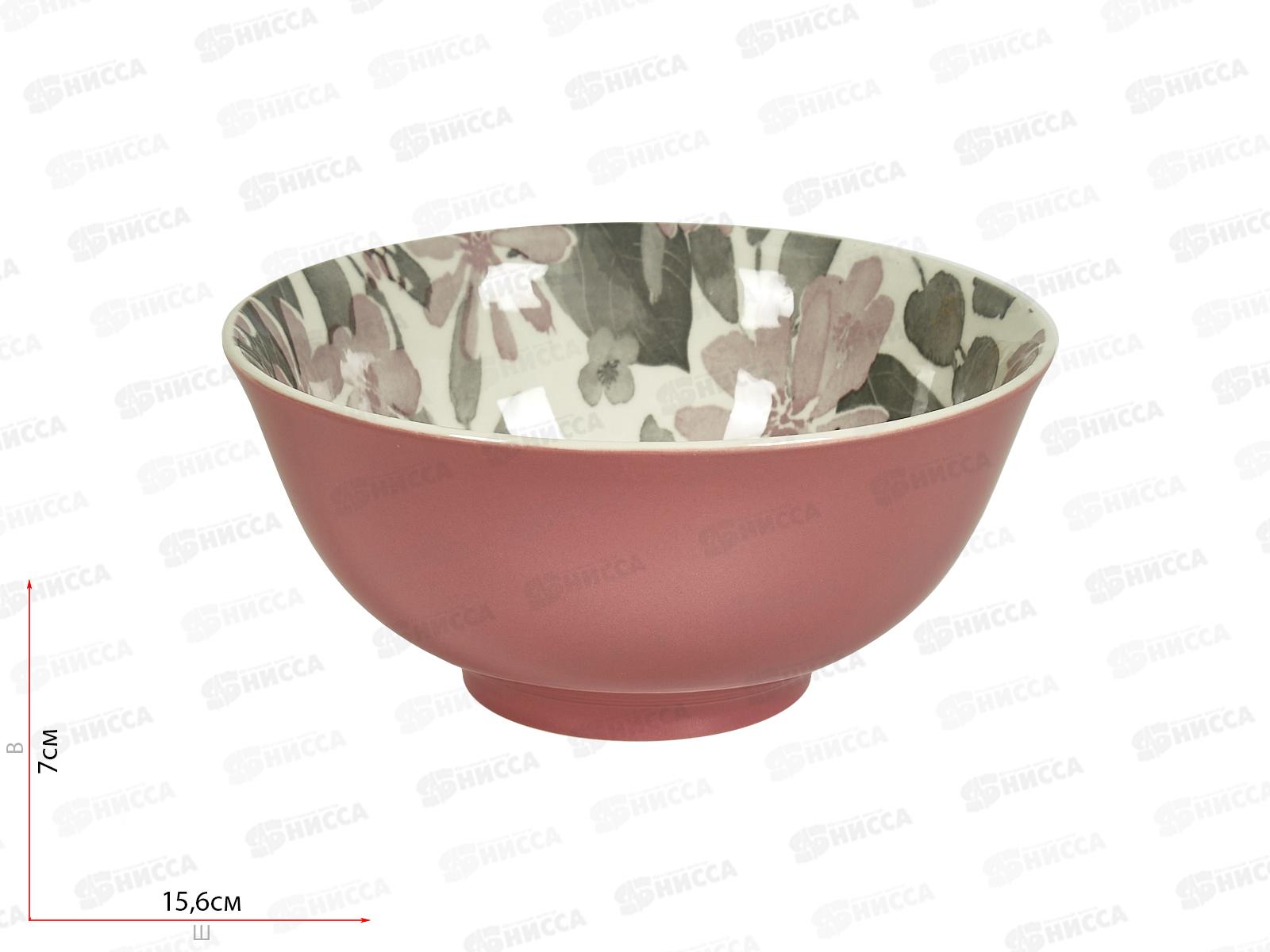 Салатник Blooming 15,6см розовый DMD248