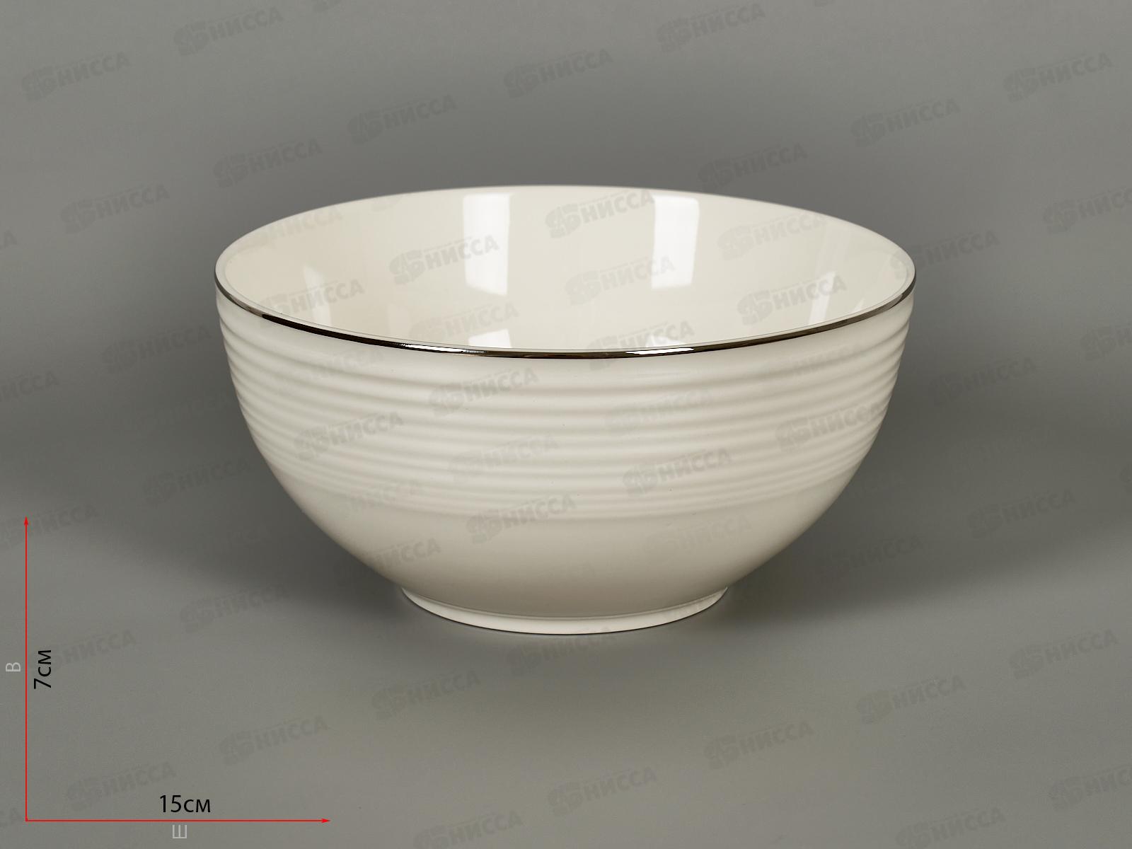 Салатник Fiesta 15см белый TDB723