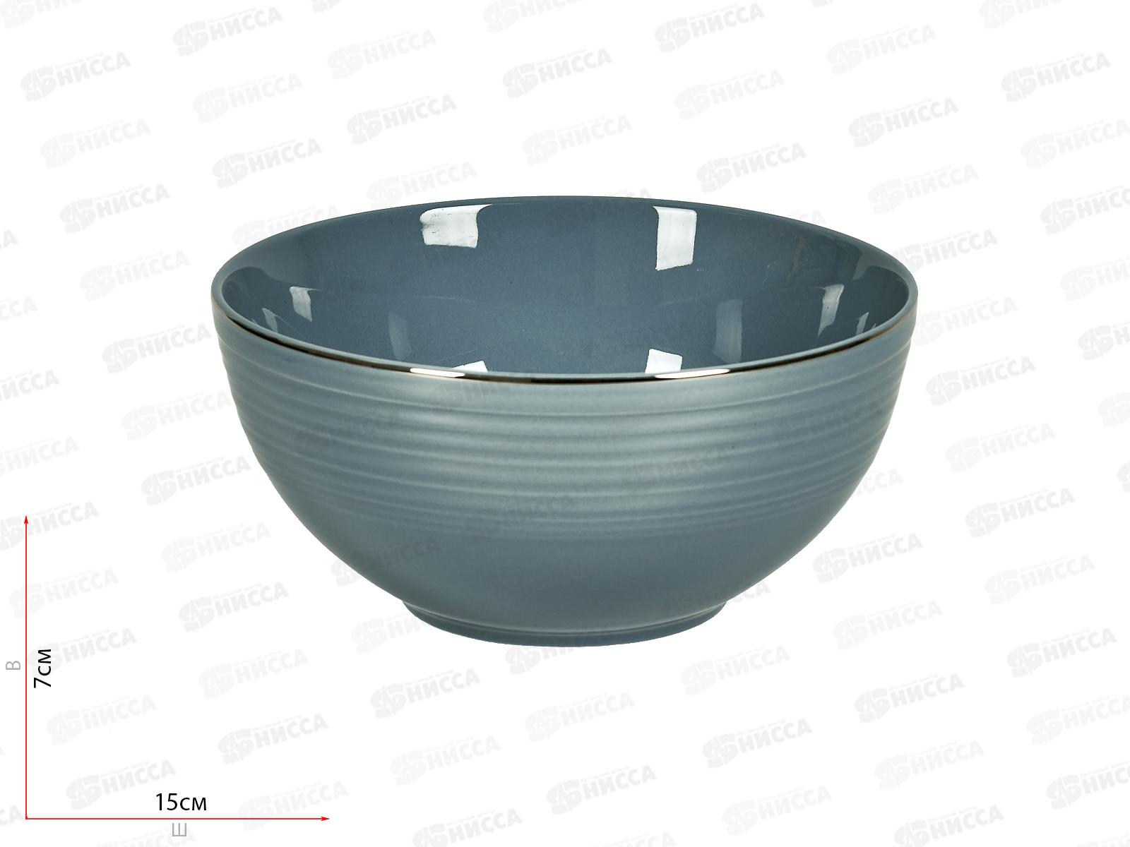 Салатник Fiesta 15см дымчато-голубой TDB713