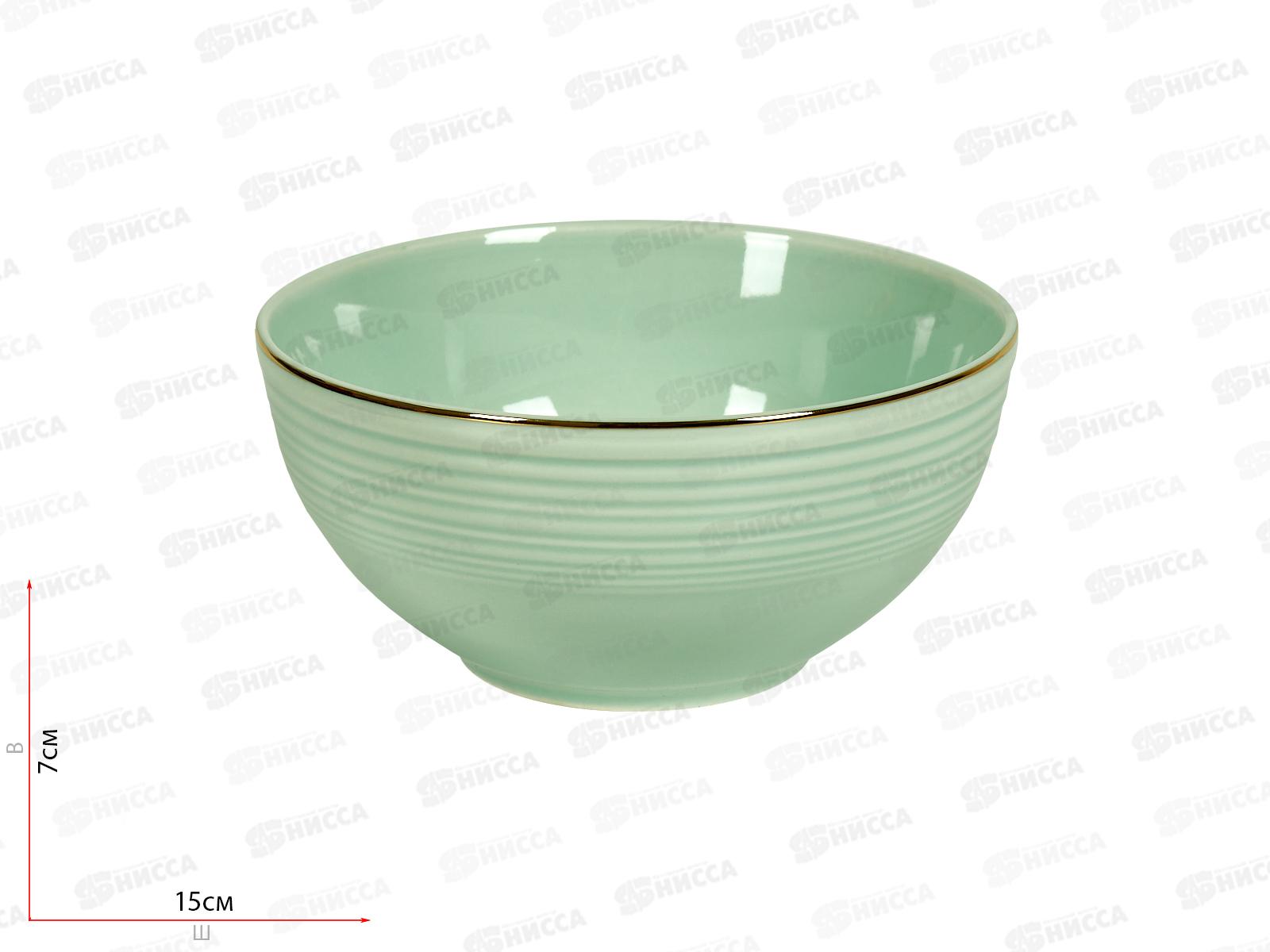 Салатник Fiesta 15см мятный TDB703