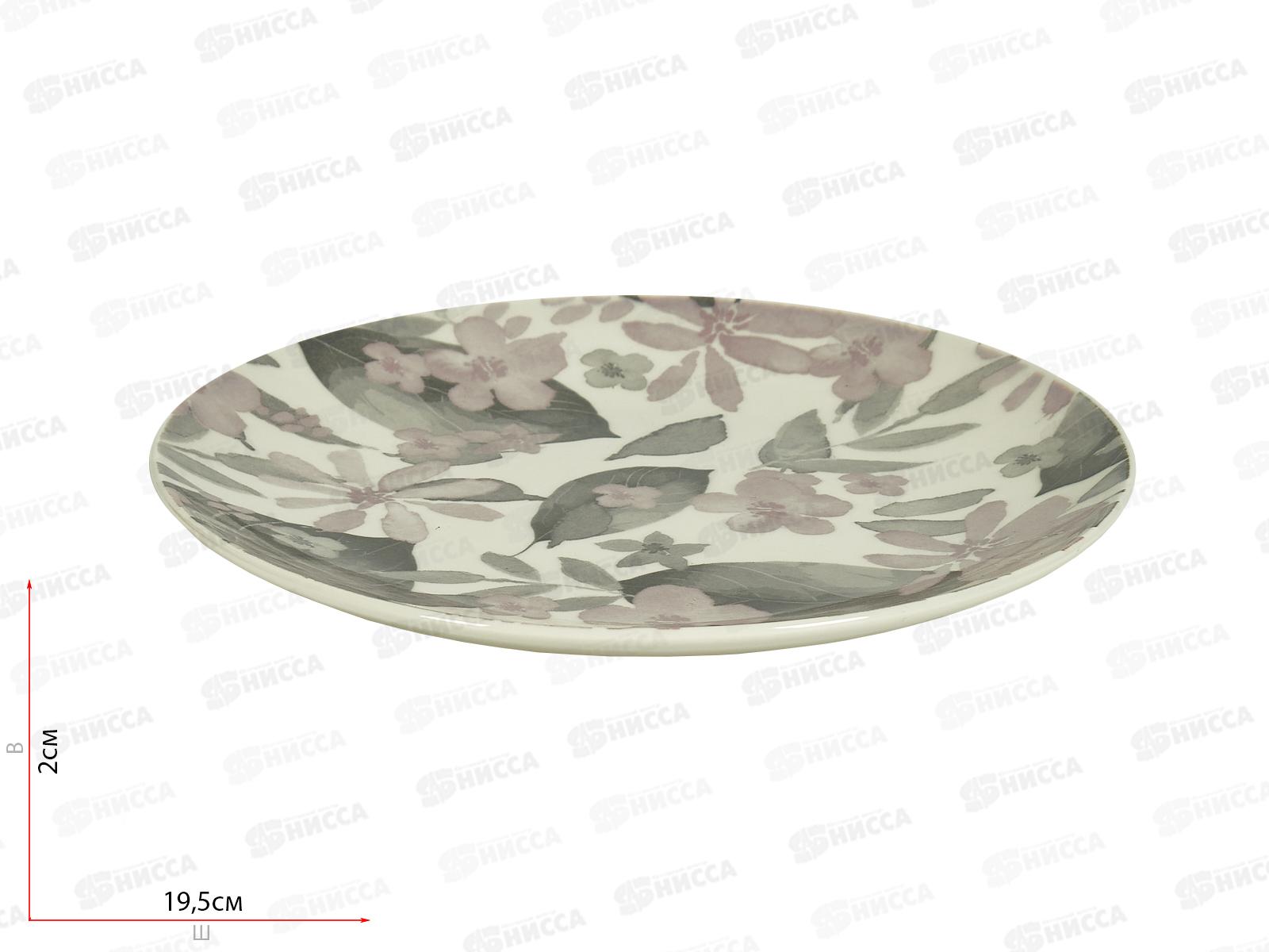 Тарелка десертная Blooming 19см розовая DMD246