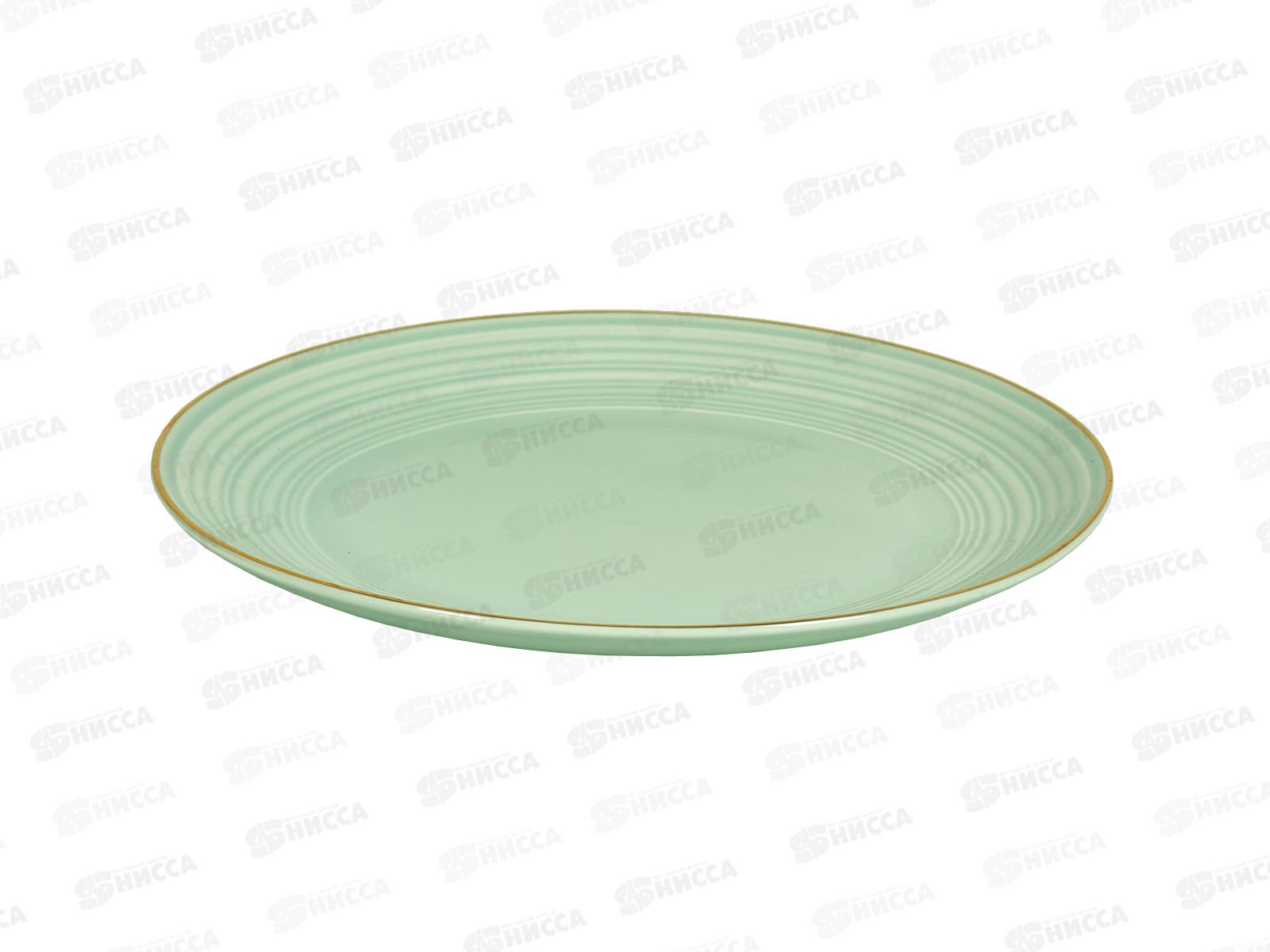 Тарелка десертная Fiesta 21см мятный TDP701