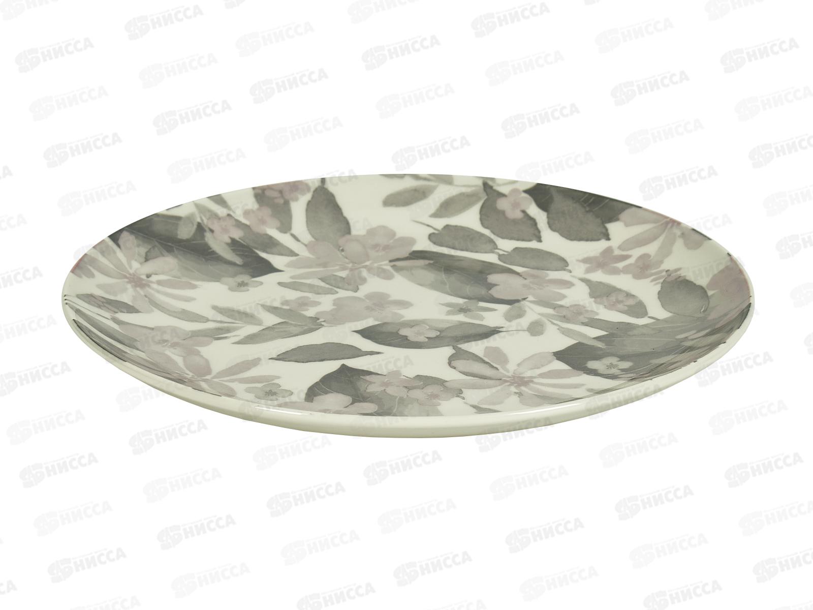 Тарелка обеденная Blooming 24см розовый DMD245