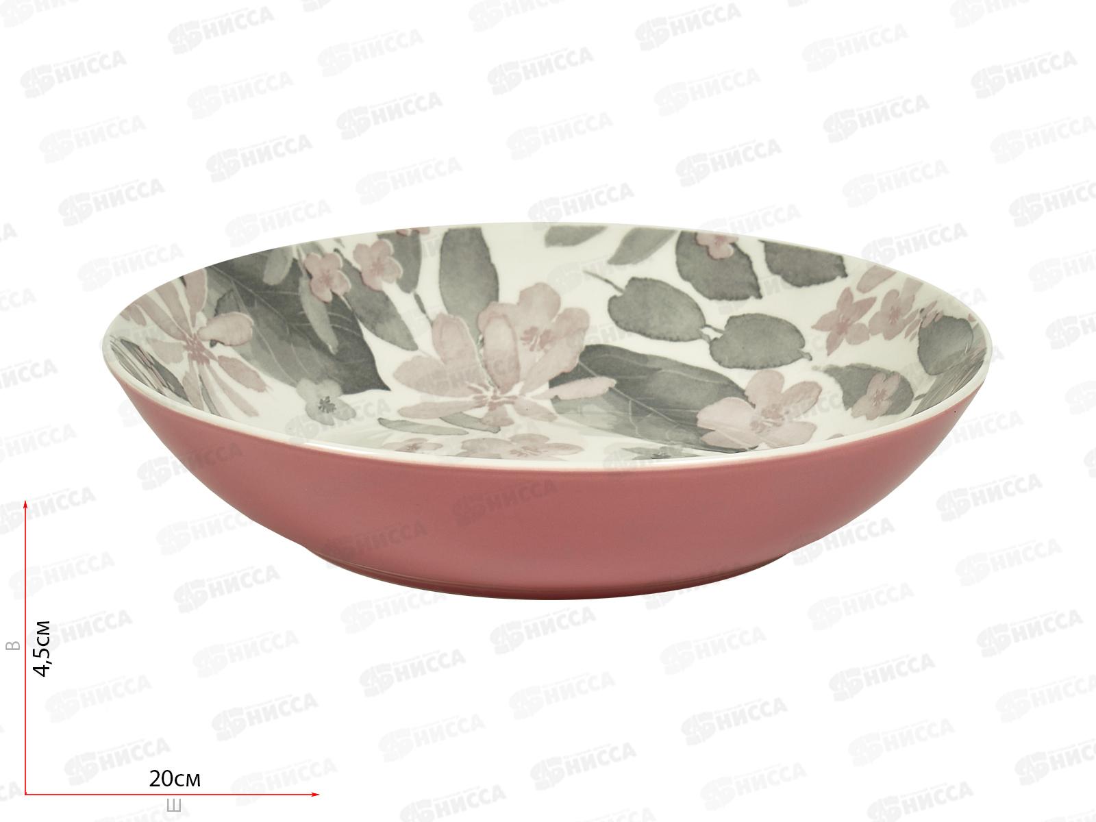 Тарелка суповая Blooming 20см розовый DMD247