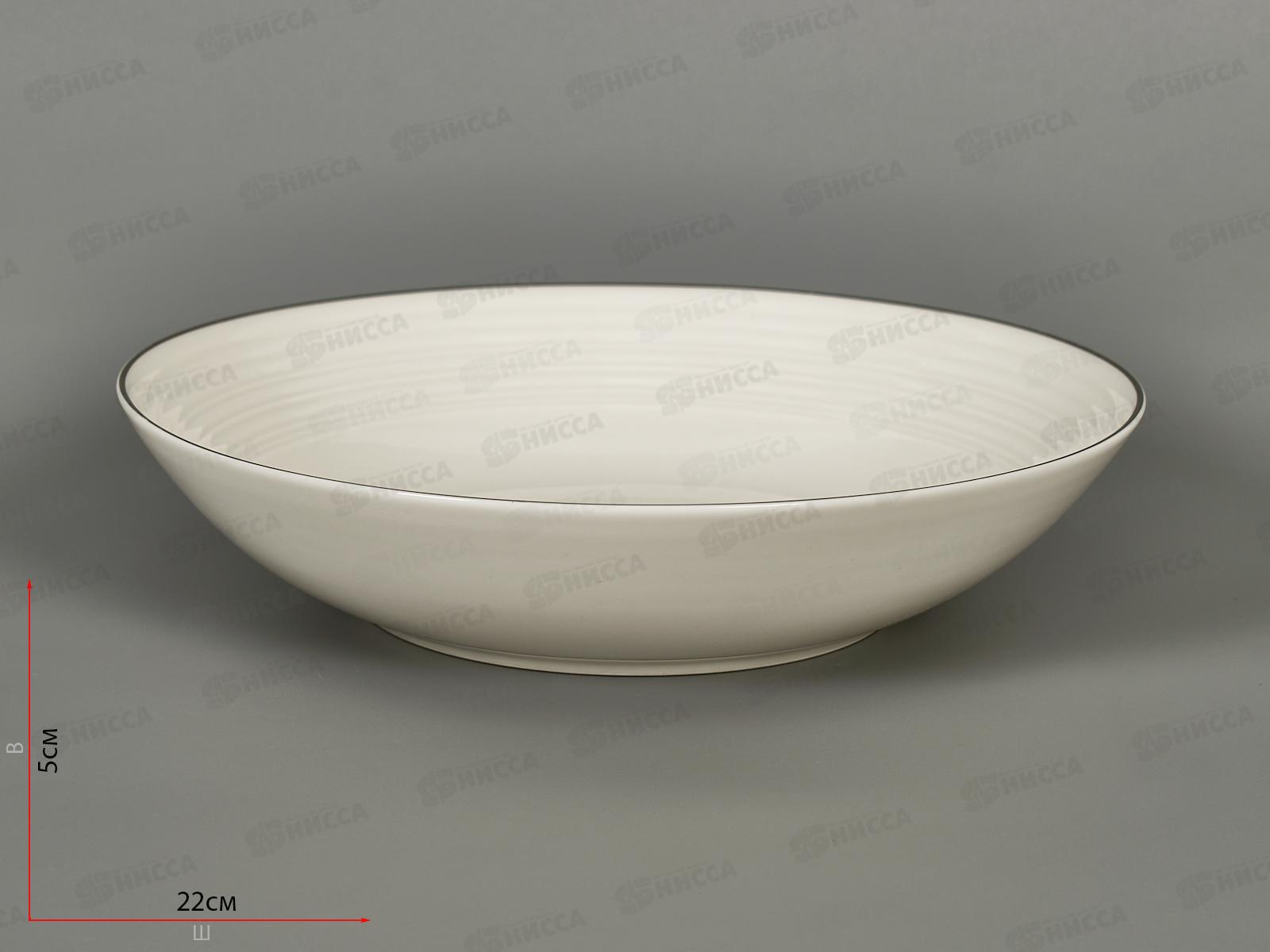 Тарелка суповая Fiesta 22см белый TDP722