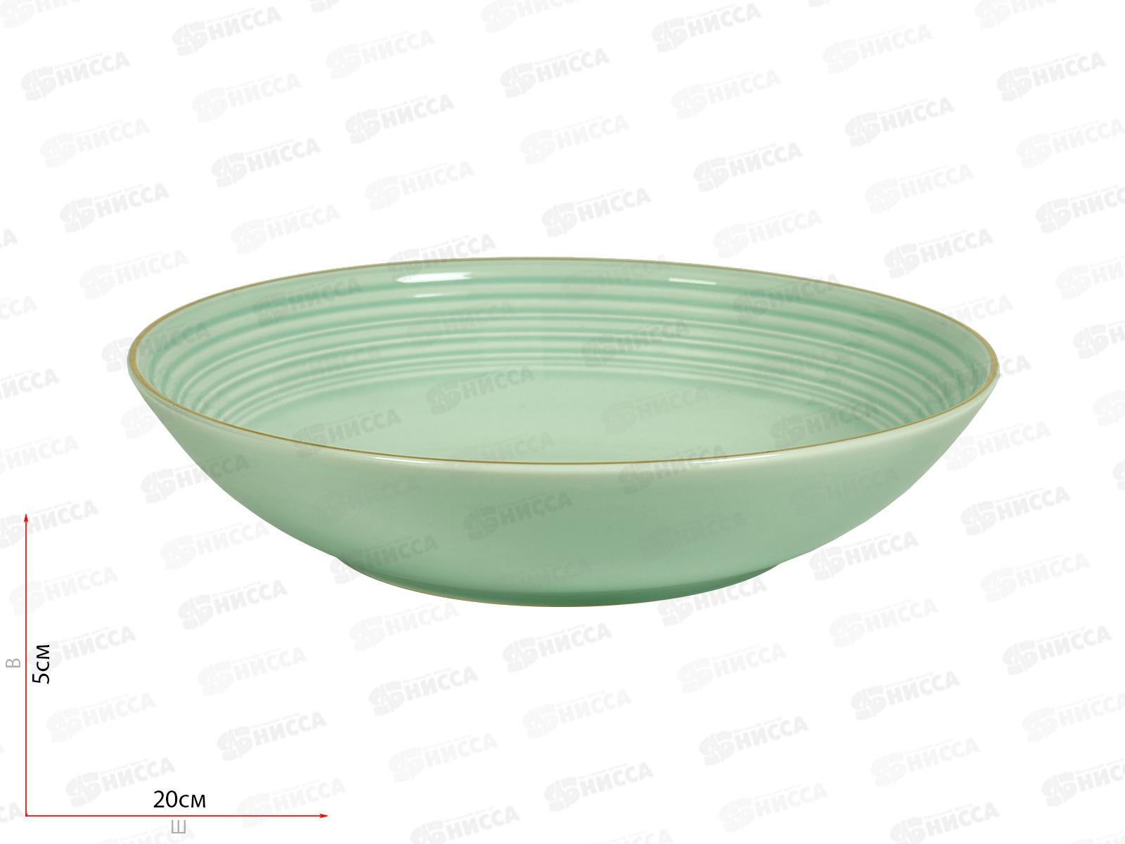 Тарелка суповая Fiesta 22см мятный TDP702