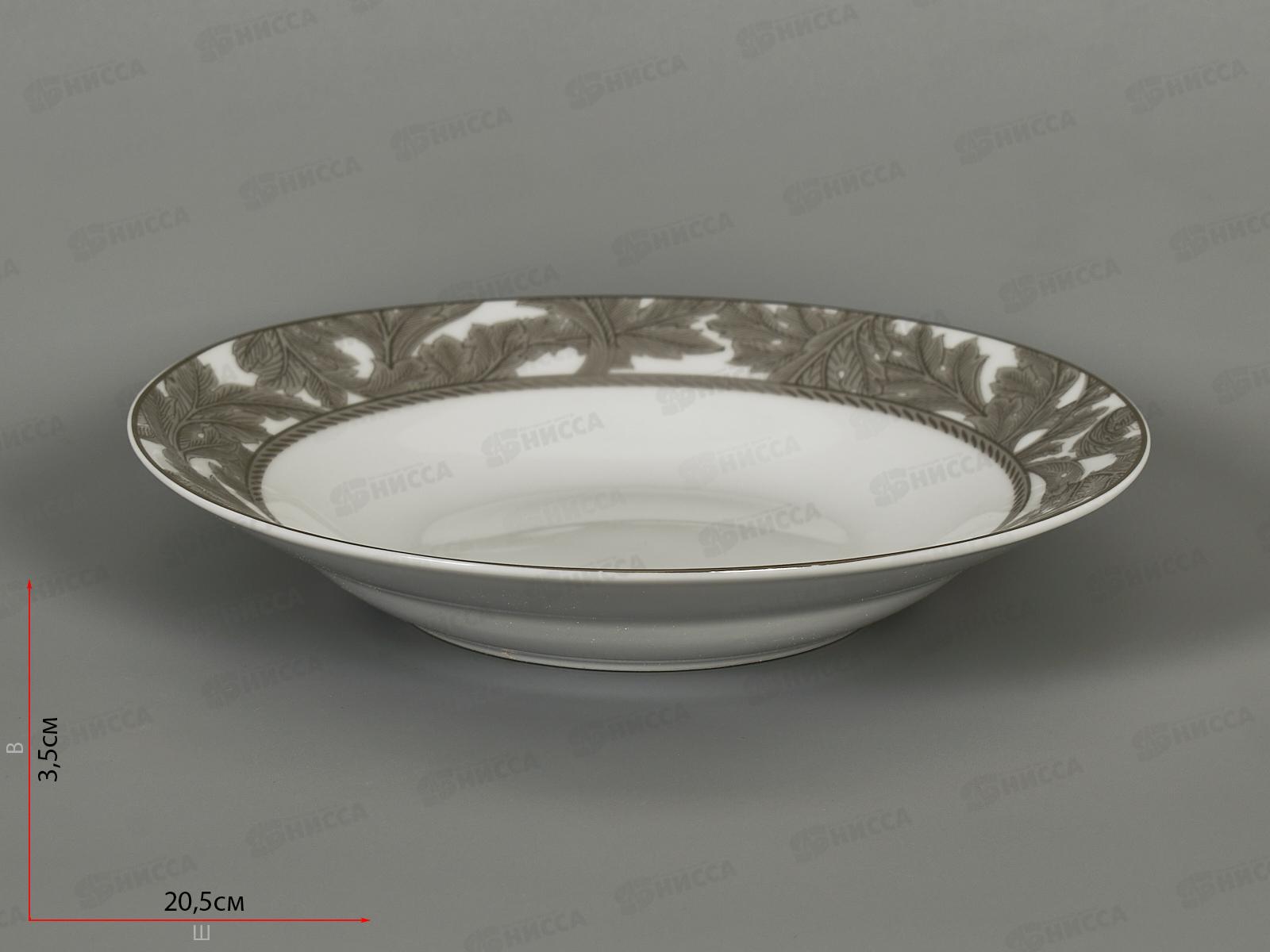 Тарелка суповая Frozen Pattern 20см TDP591