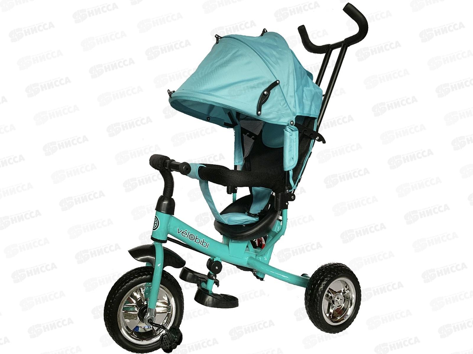 Велосипед трехколесный с ручкой МЕРКУРИЙ (колеса EVA 10"/8") мятный, ВЛ-0866