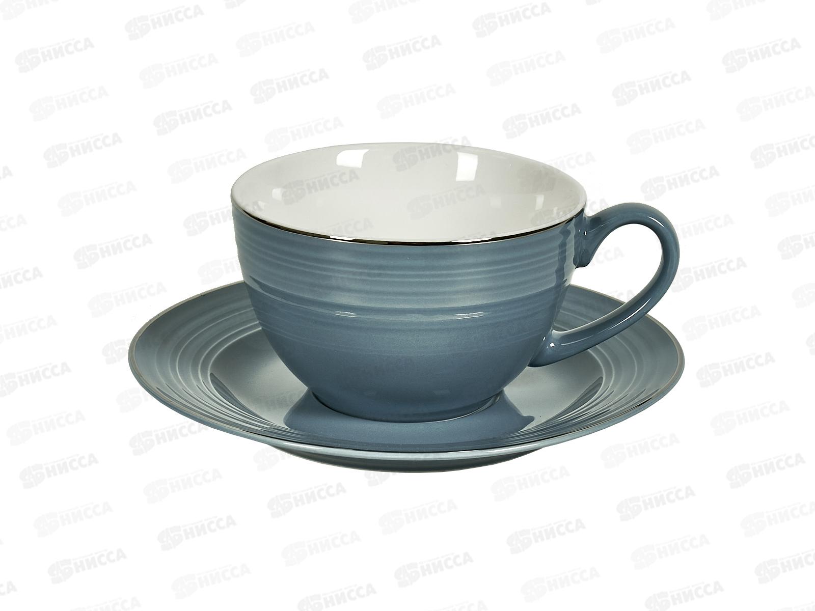 Чайная пара Fiesta 220мл дымчато-голубой TDS715