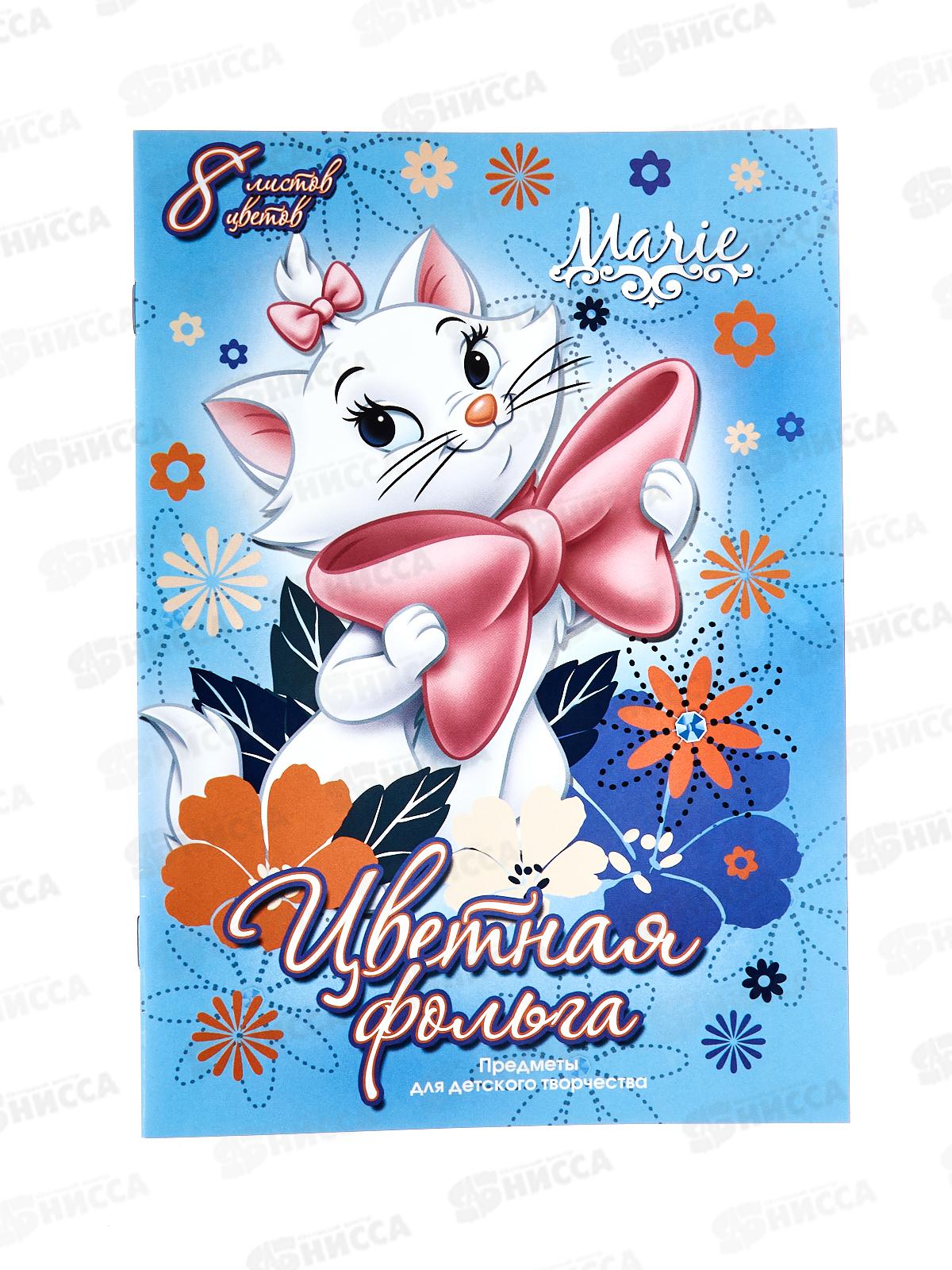 Цветная бум.  8л 8цв АКАД фольг. Marie Cat EAC-D3194 *40