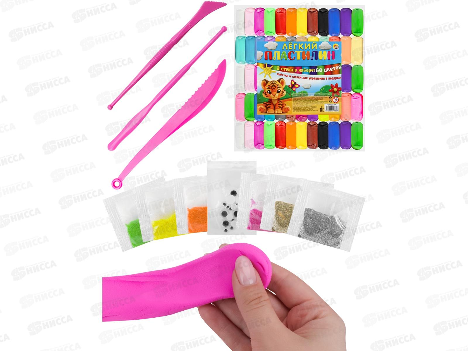 Масса для лепки. Легкий пластилин, 60цв, 3 стека, 6 пак. с блёстками, глазки, НД-1808 *30