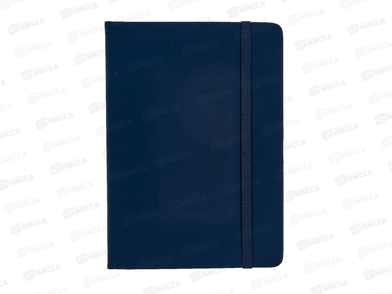 Записная кн. 160стр  deVENTE. B6 120*170мм кожзам.синяя 2252401 *12