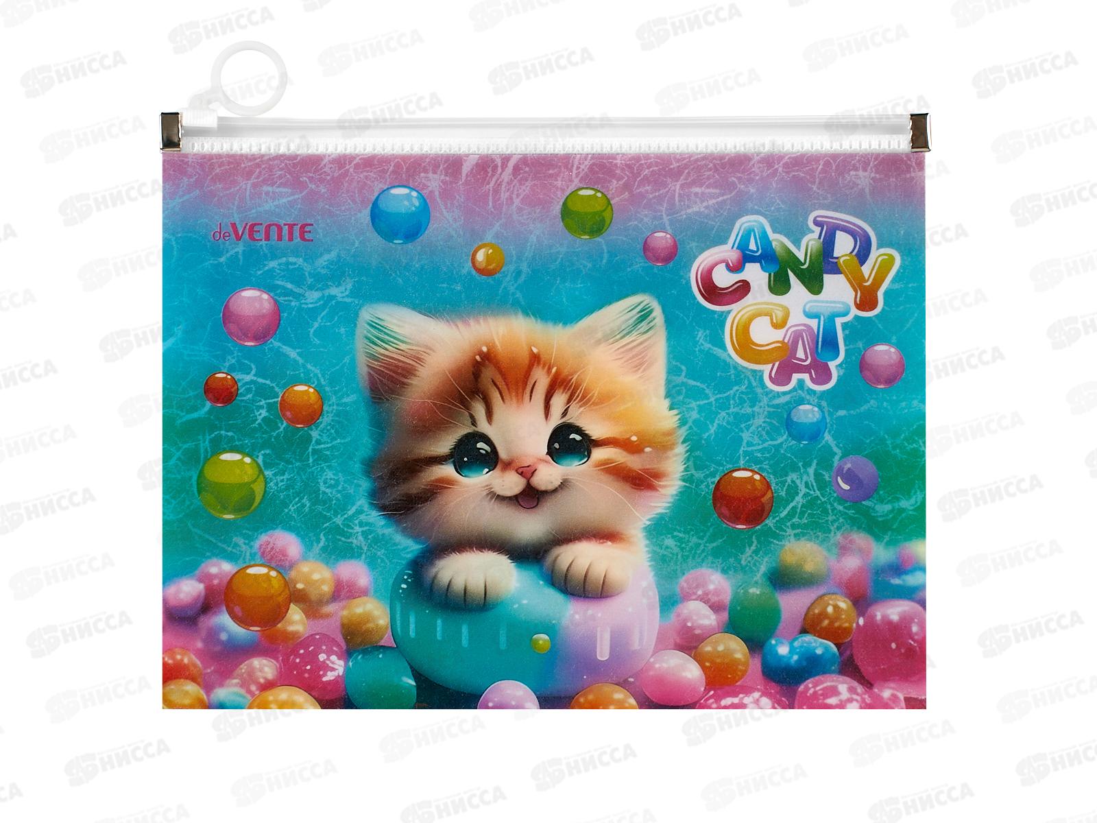 Папка на молнии deVENTE Candy Cat А5 180мкм 3072405 *12