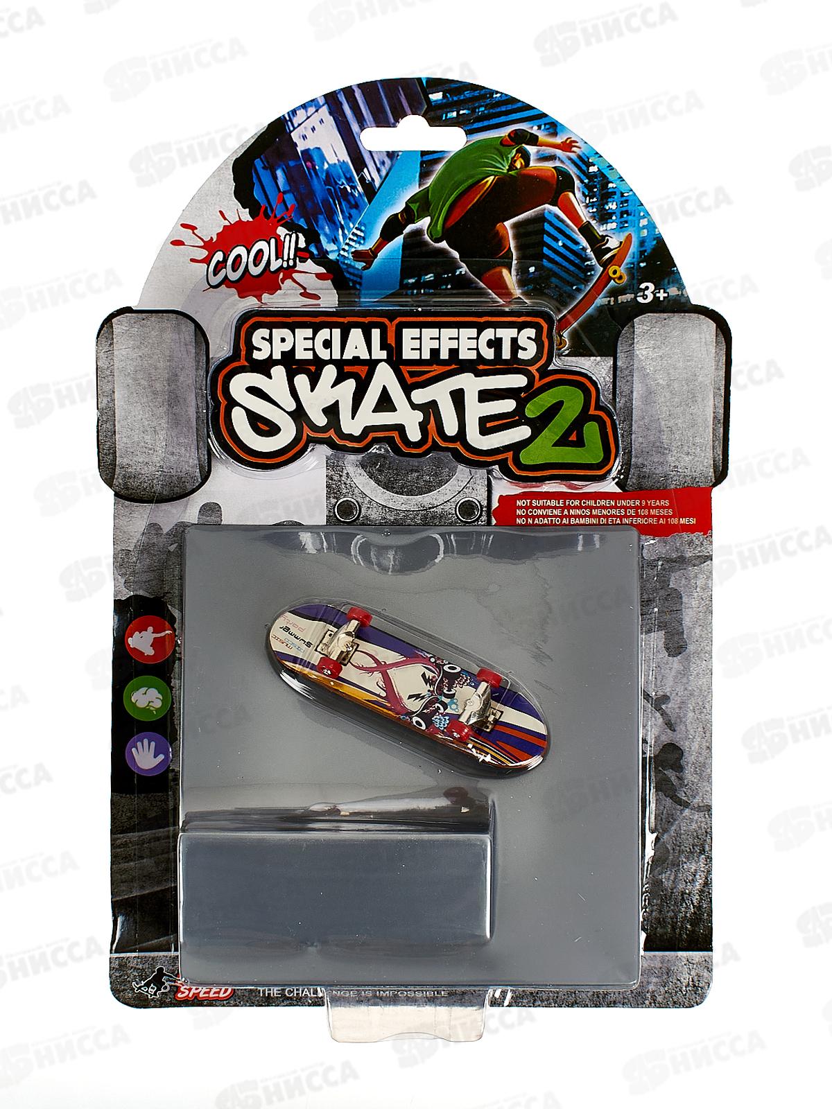 Набор &quotЭкстремальный спорт&quot мини-рампа, финерборд, 3в, IT110076 на блистере 14,5*14*7см