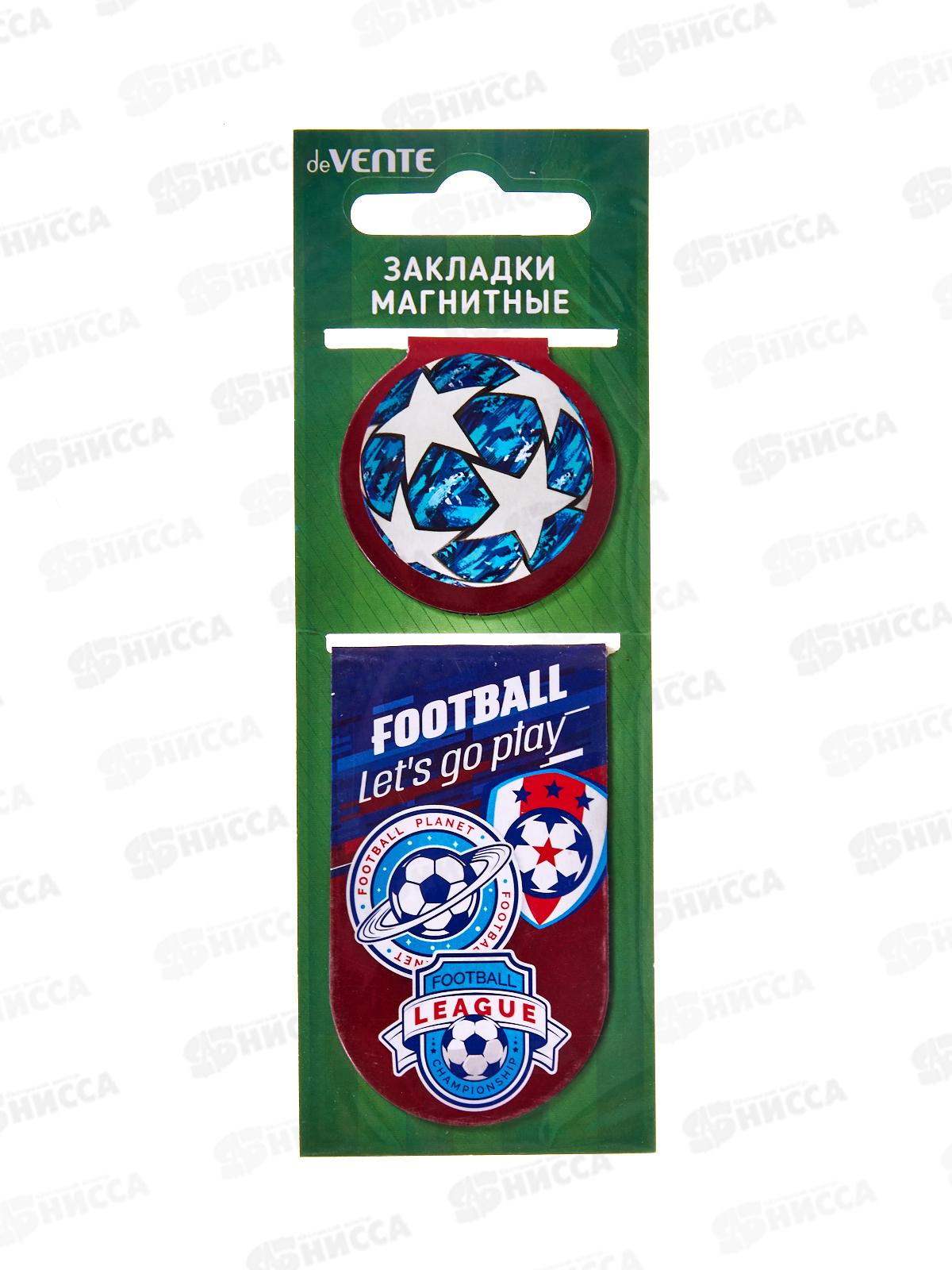 Набор закладок д/книг deVente Play Football 2шт 35мм 8065100