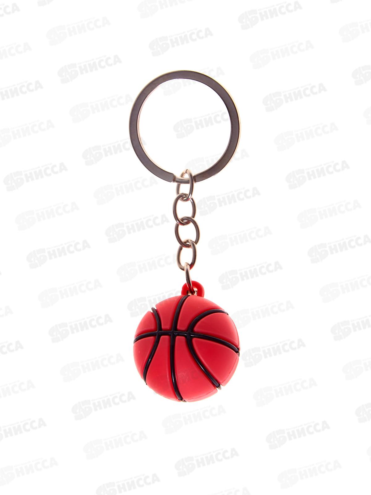 Брелок "Мяч" 3,5см, IT110105  *12