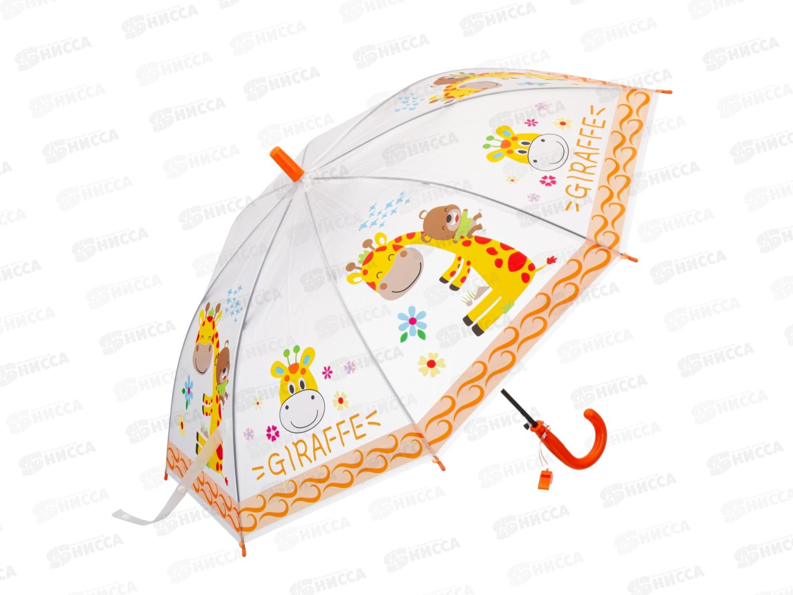 Зонт детский 50см (диаметр 100см) 6 видов, JD2702 в пакете