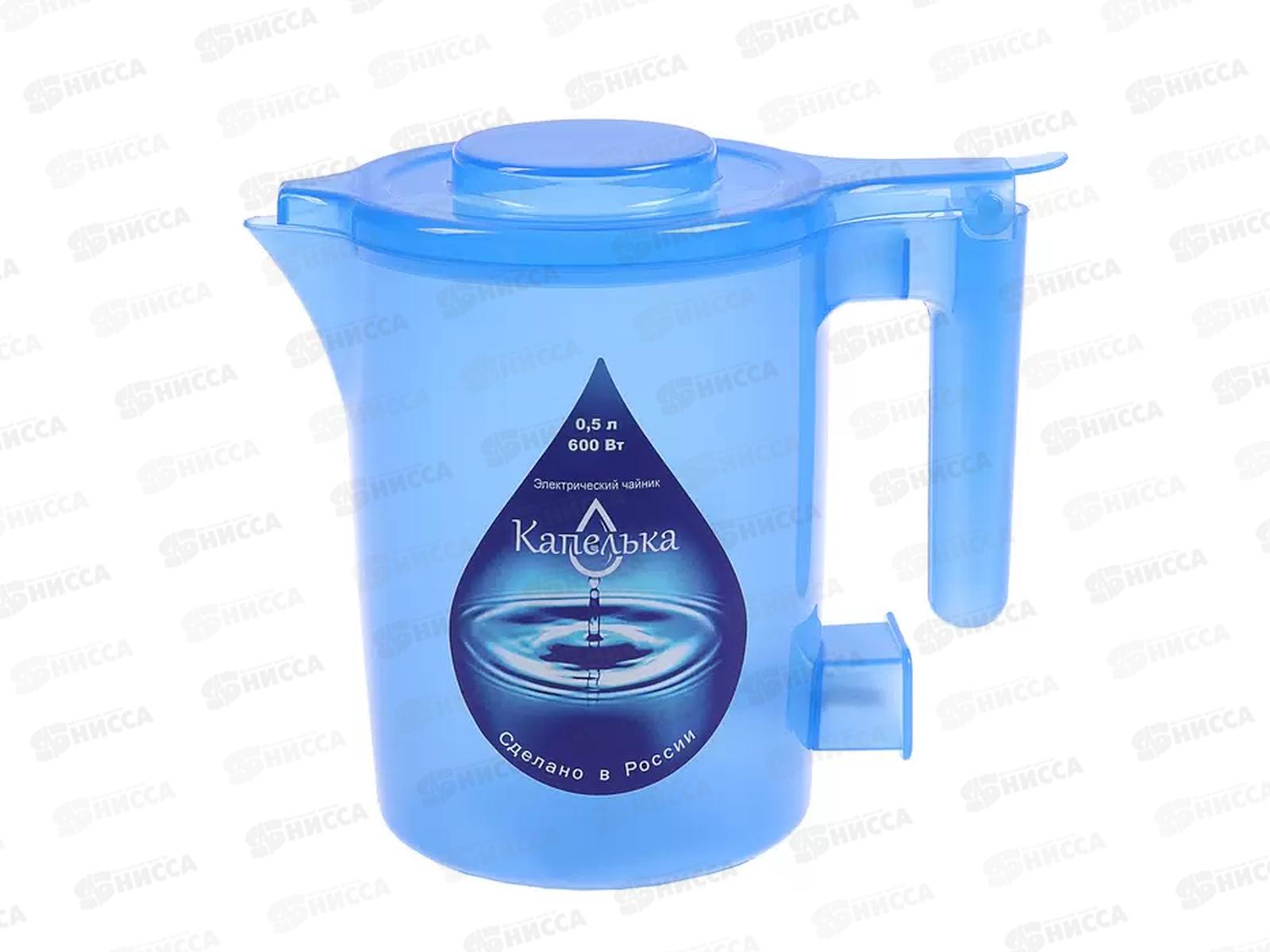 Чайник электр. Капелька 0,5л синий 004668