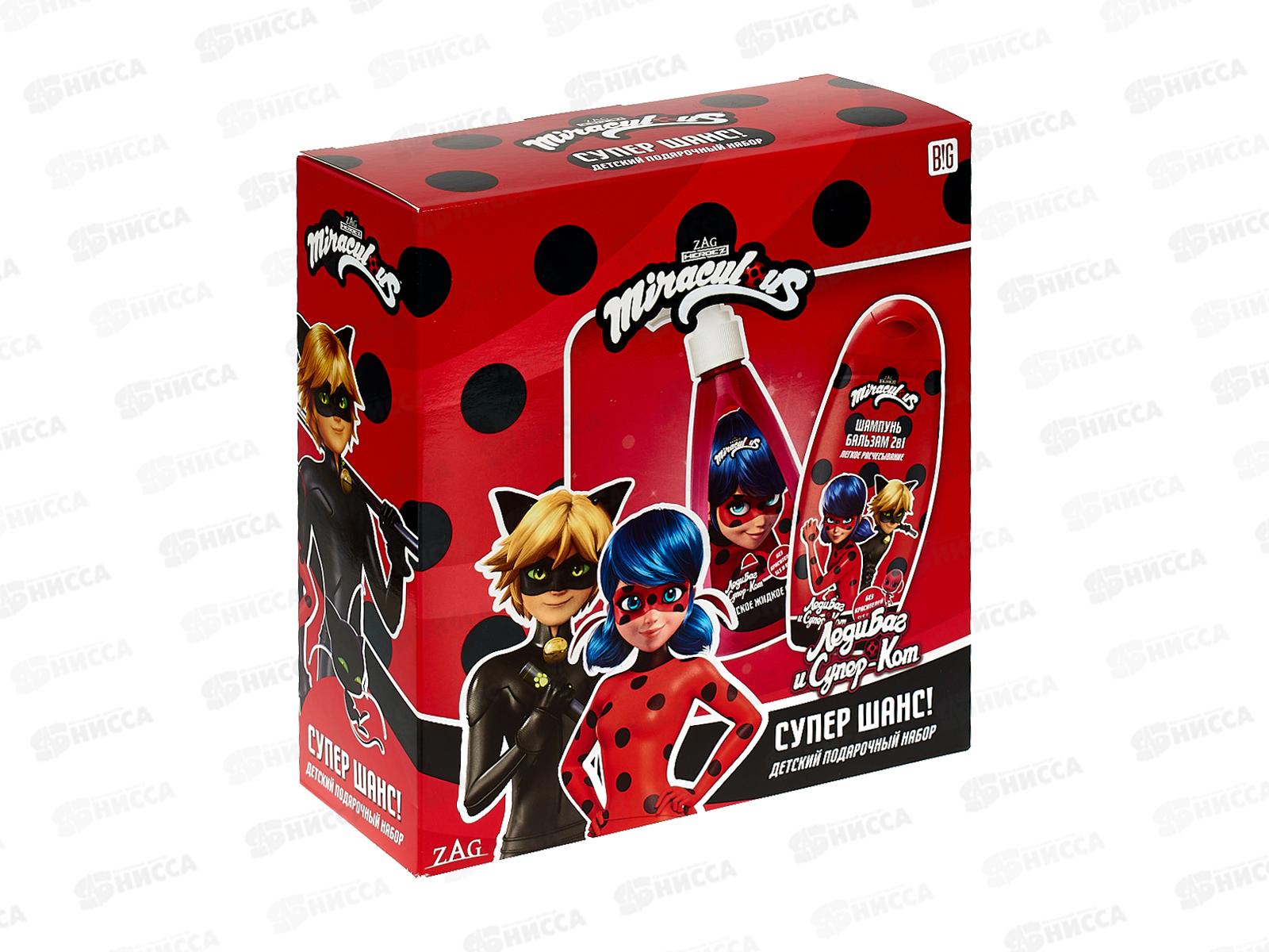 Miraculous ПН Леди Баг и Супер Кот Супер шанс(шамп-бал+жид мыло) *8