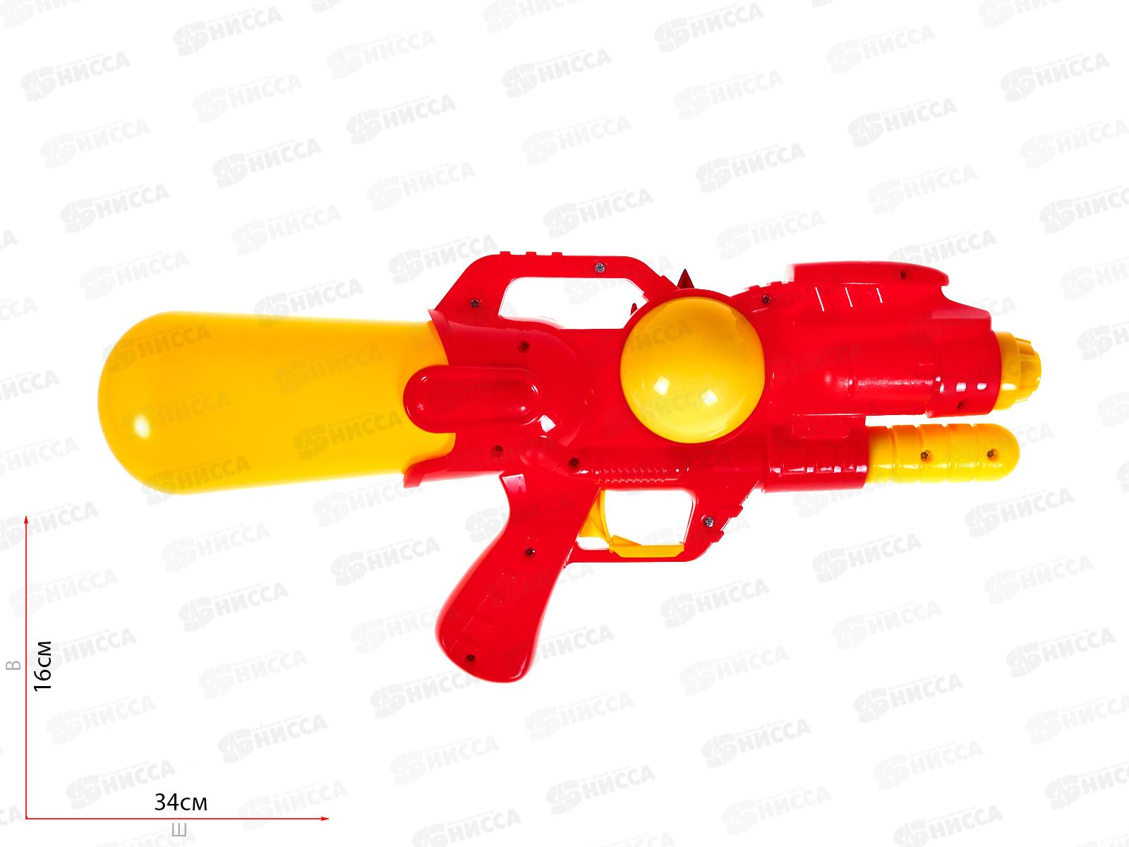 Пистолет водный №222-24С &quotРобот-трансформер&quot пакет 35*7*16,5см