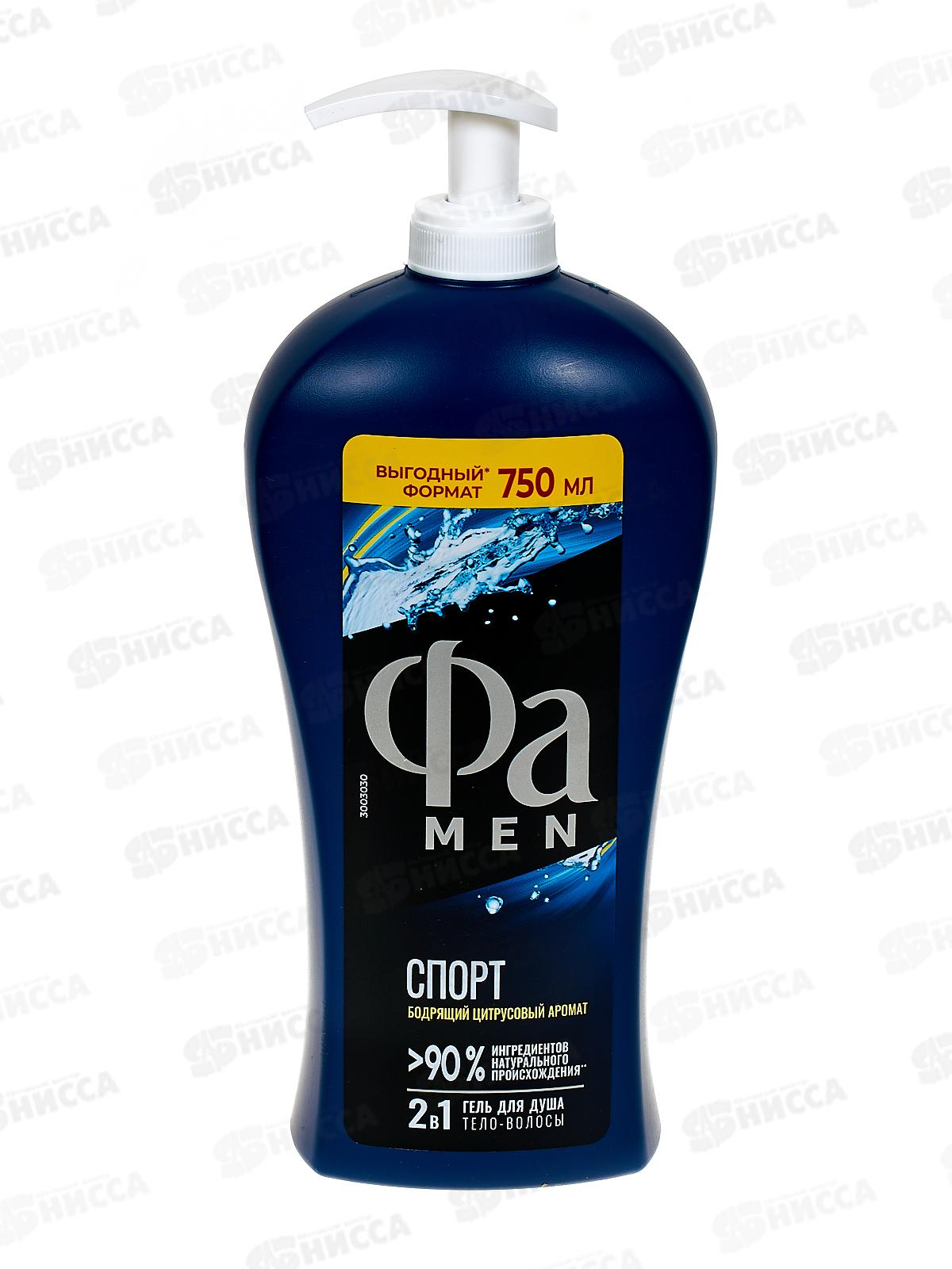 ФА душ-гель MEN Sport 750мл *6