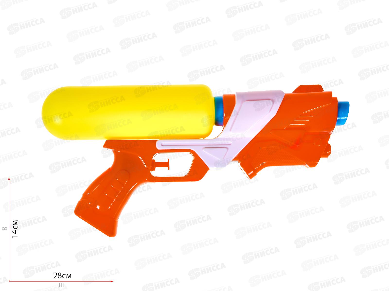 Пистолет водный №3755-1 &quotБос&quot пакет 28*14*5см